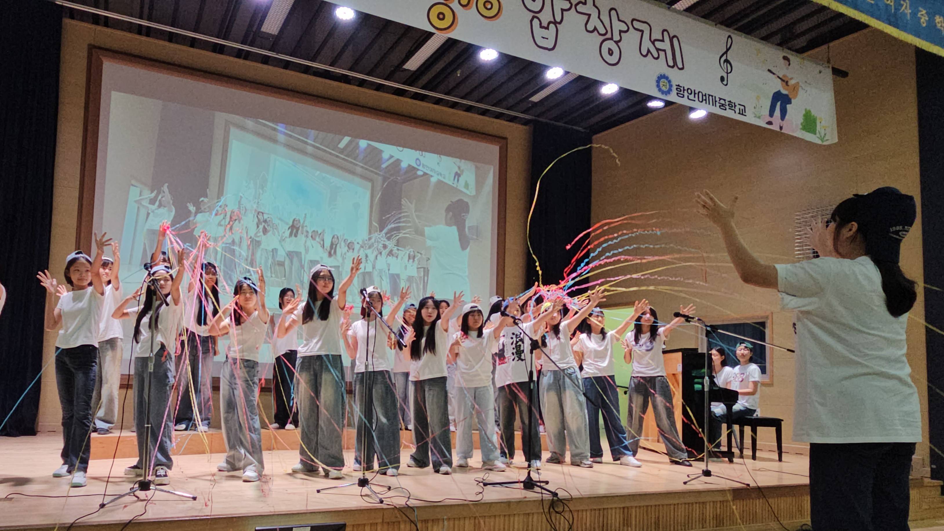 함안여자중학교, 화음으로 1학기를 마무리하는 제27회 싱.생.송. 합창제 개최 - 관련이미지2