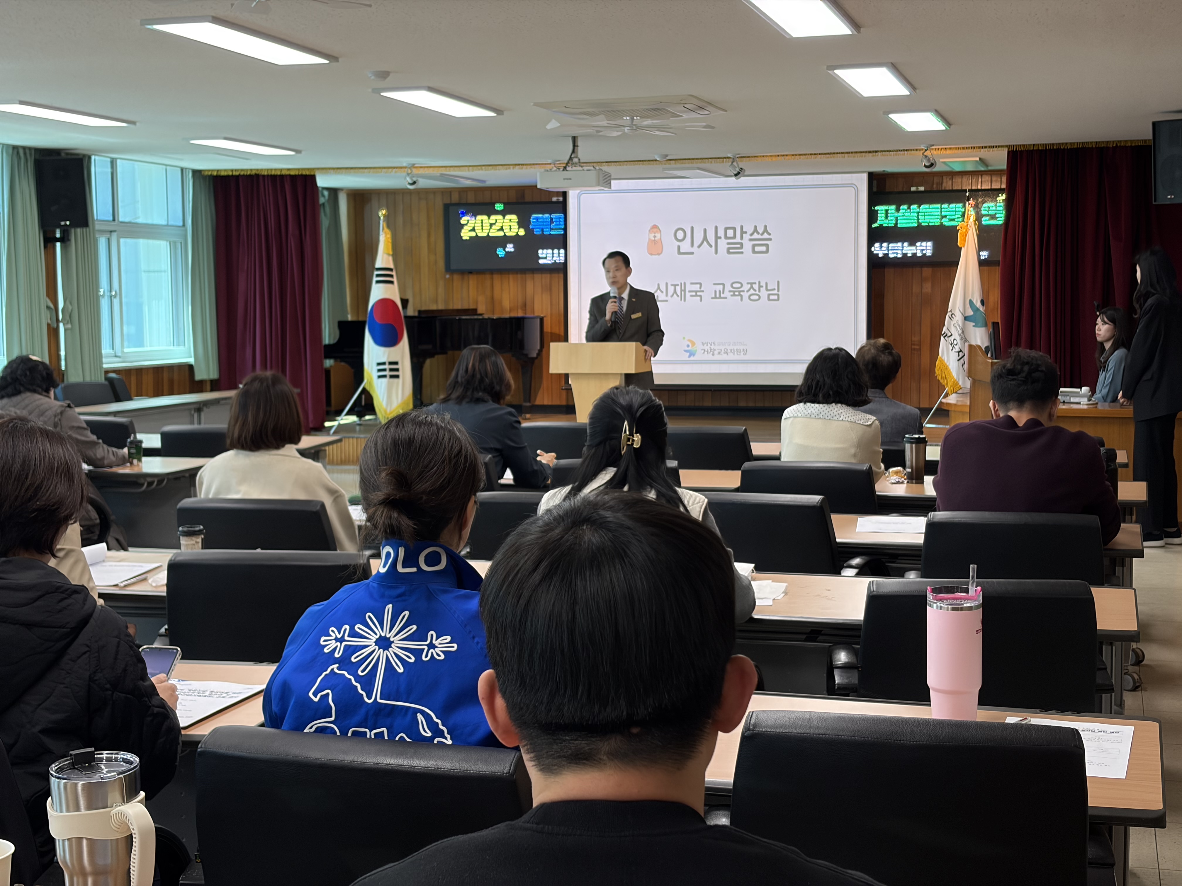 거창교육지원청, ‘함께 잇고 함께 지키는’ 학교 상담 네트워크 구축 - 관련이미지2