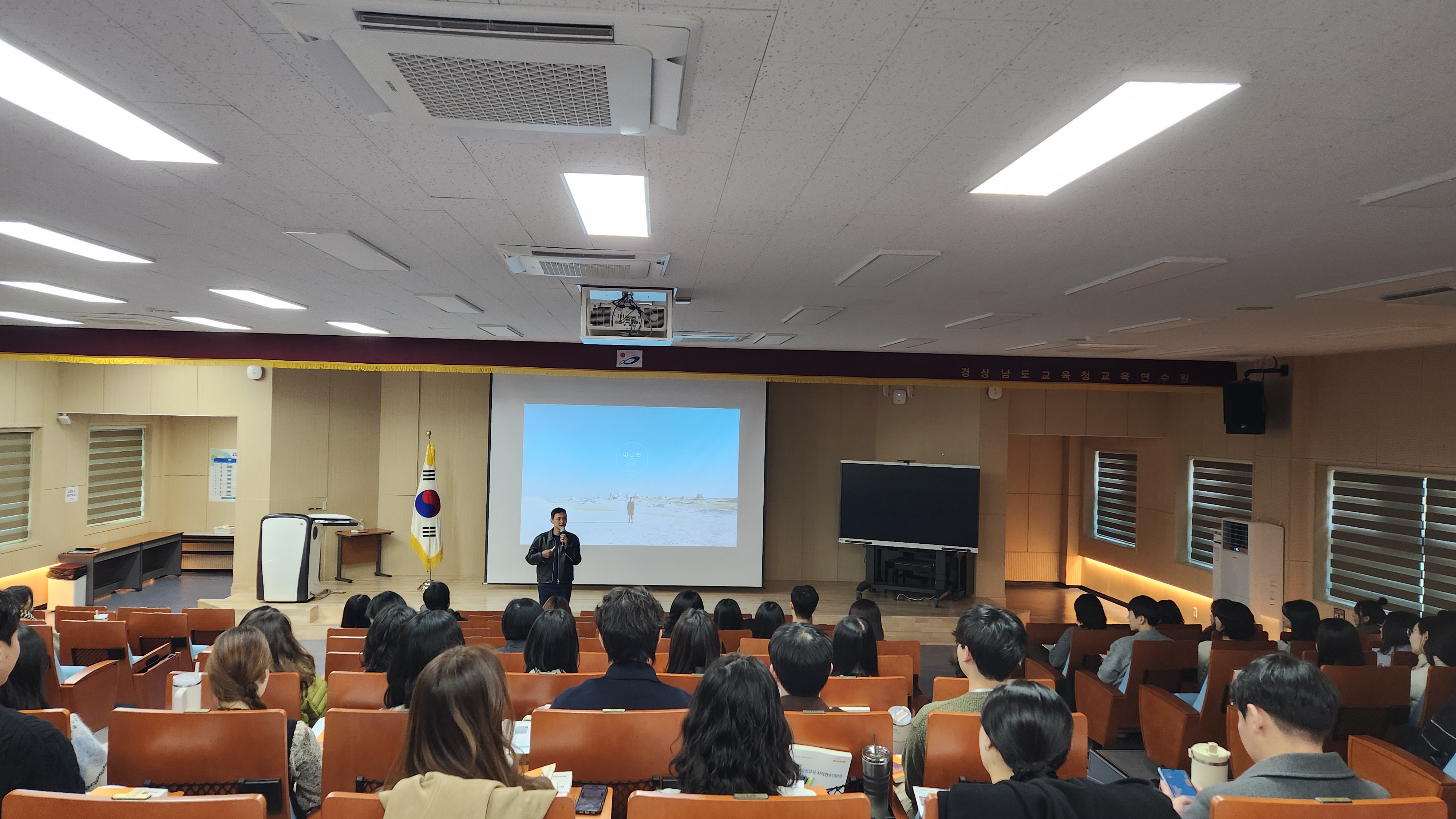 교실을 바꾸는 힘은 교사의 성장에서 시작됩니다. - 관련이미지2