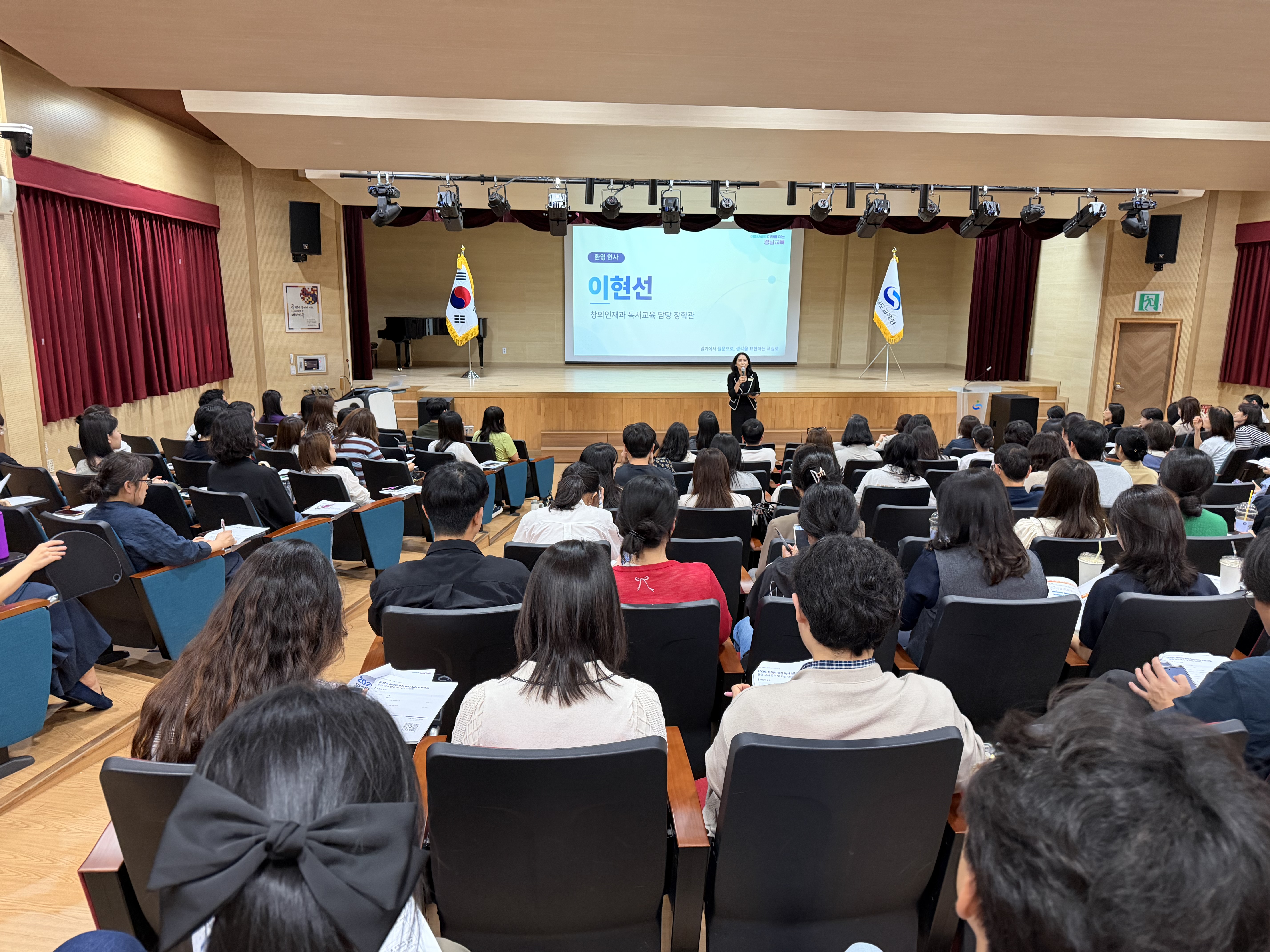 경남교육청, 수업 속 독서로 학생 ‘읽는 힘’ 키운다  - 관련이미지1