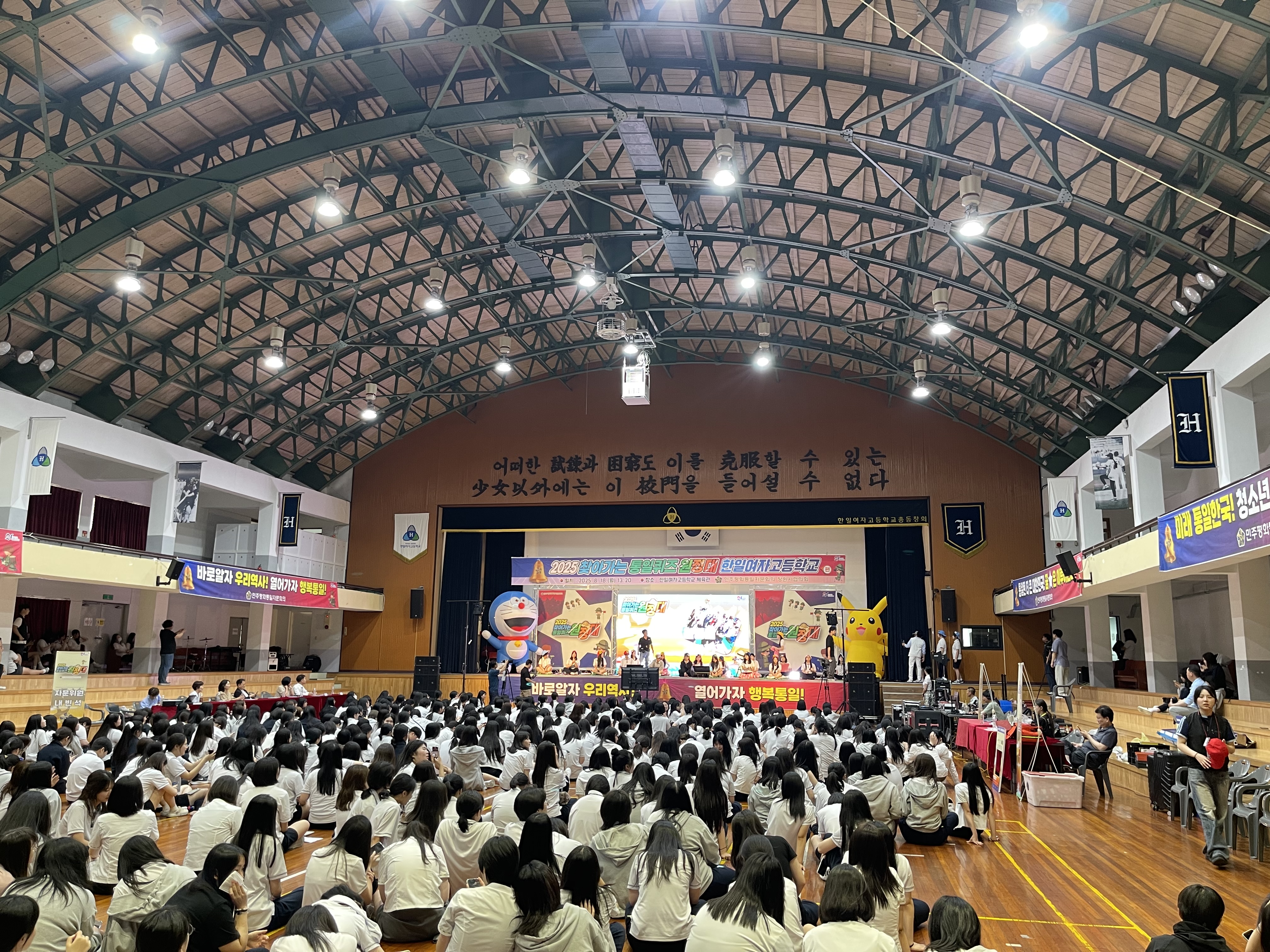 한일여고, 역사와 평화를 잇는 특별한 배움의 장을 열다. - 관련이미지3