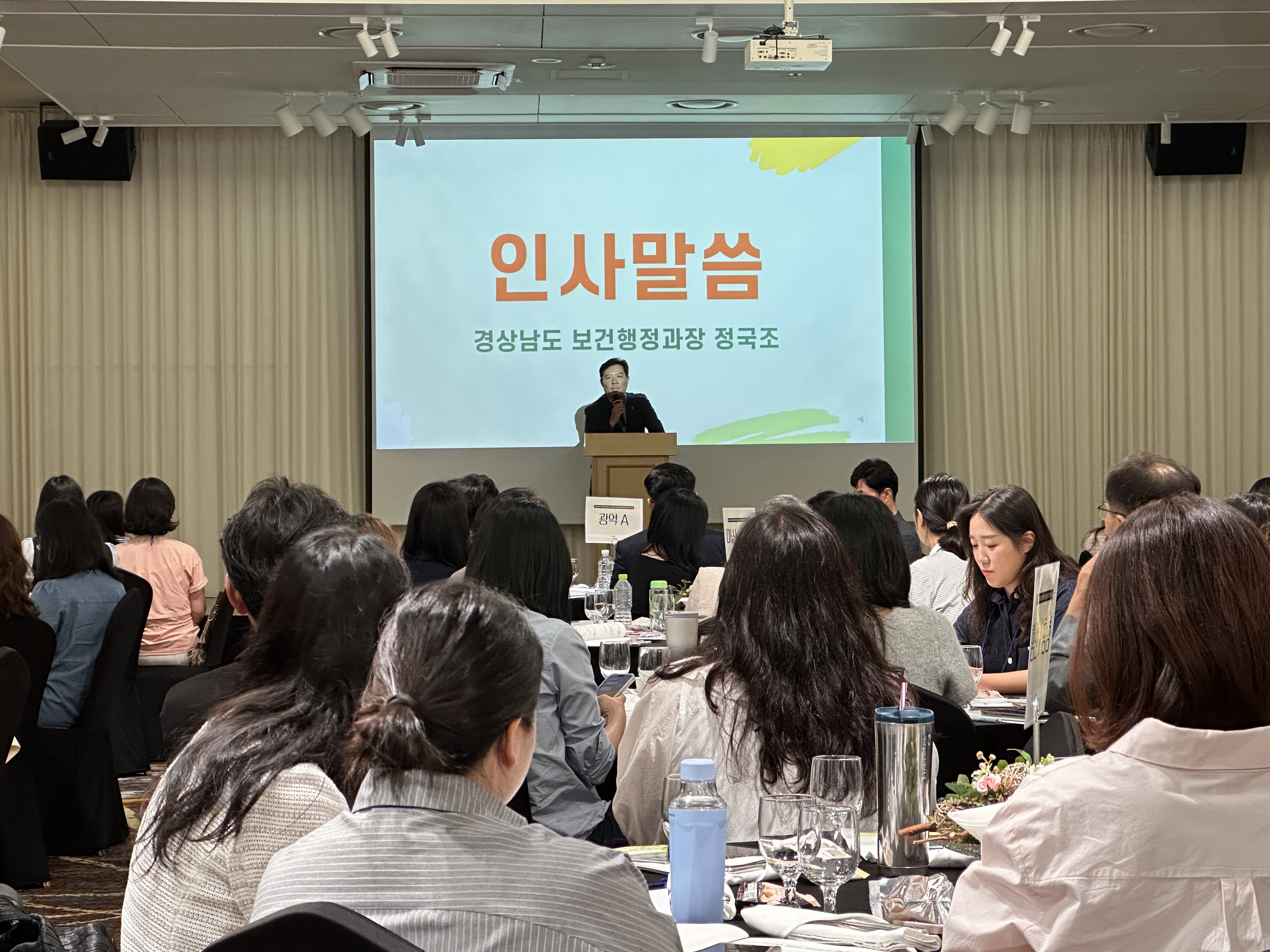 경남교육청-경상남도-전문상담기관 촘촘한 연계망 강화 - 관련이미지2
