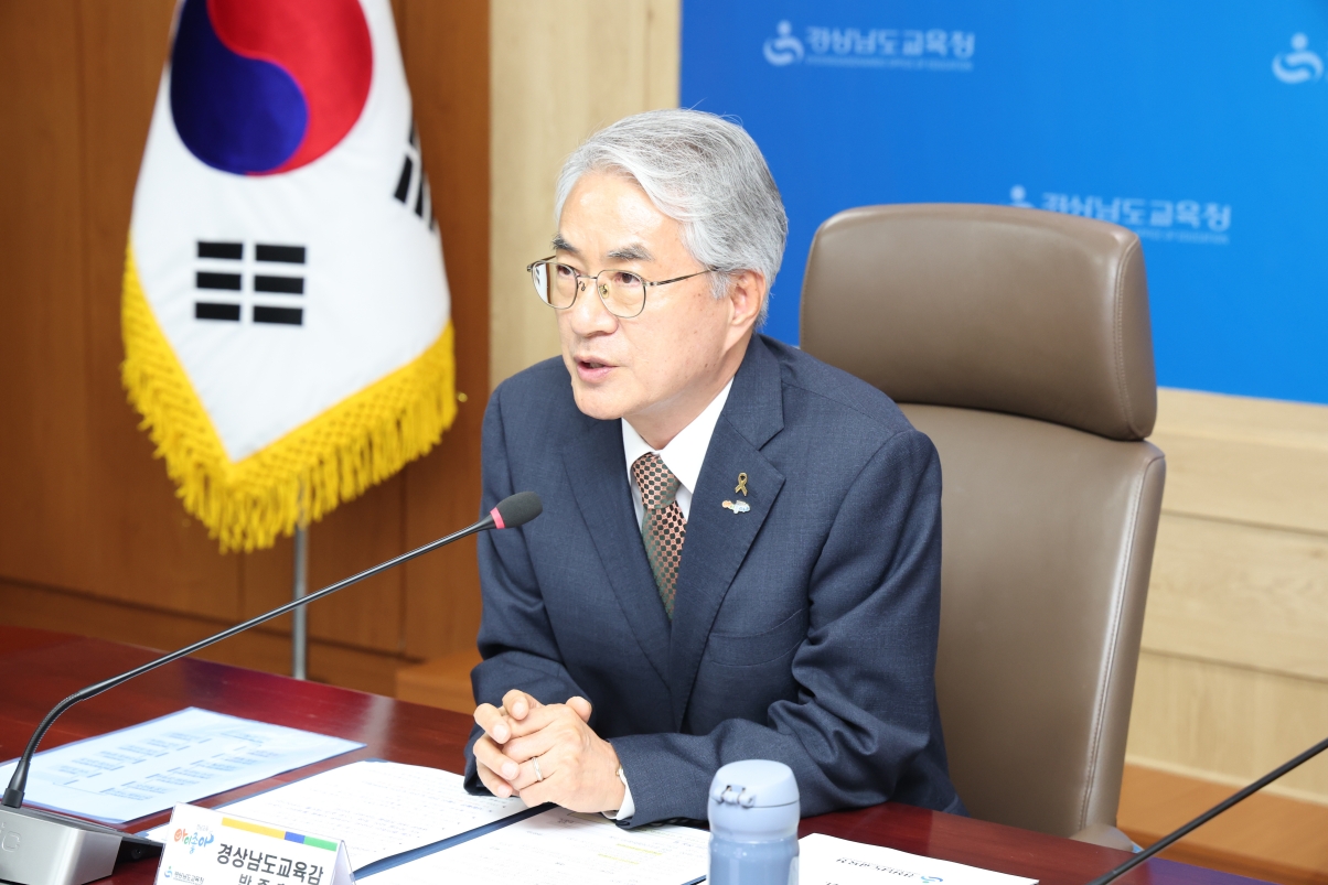경남교육청, ‘스마트폰 과의존’ 관점 전환을 위한 전문가 협의회 개최 - 관련이미지3