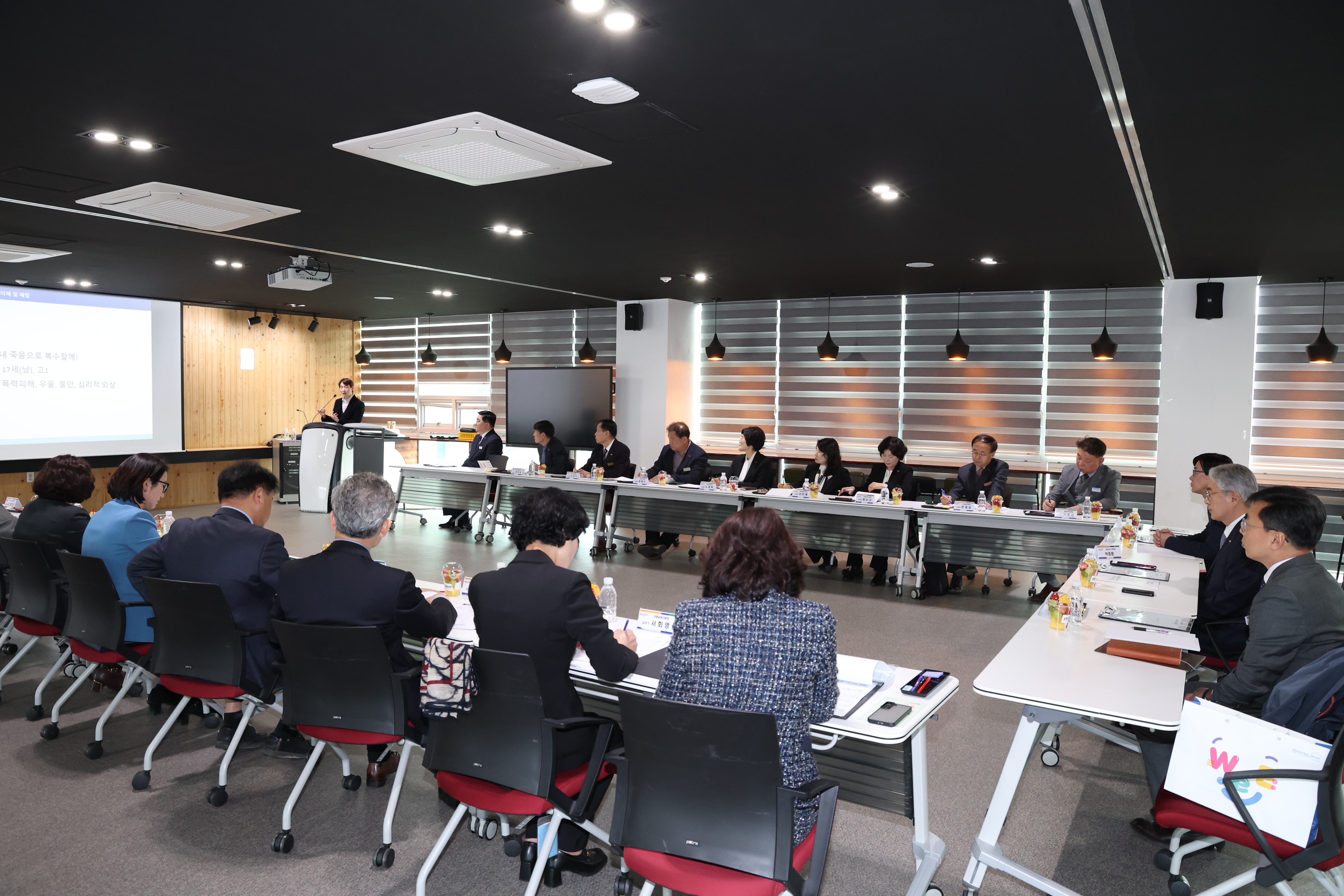 경남교육청, 새 학년 맞아 학생 자살 예방 긴급 진단 교육감 주재 교육장 협의회 개최 - 관련이미지3