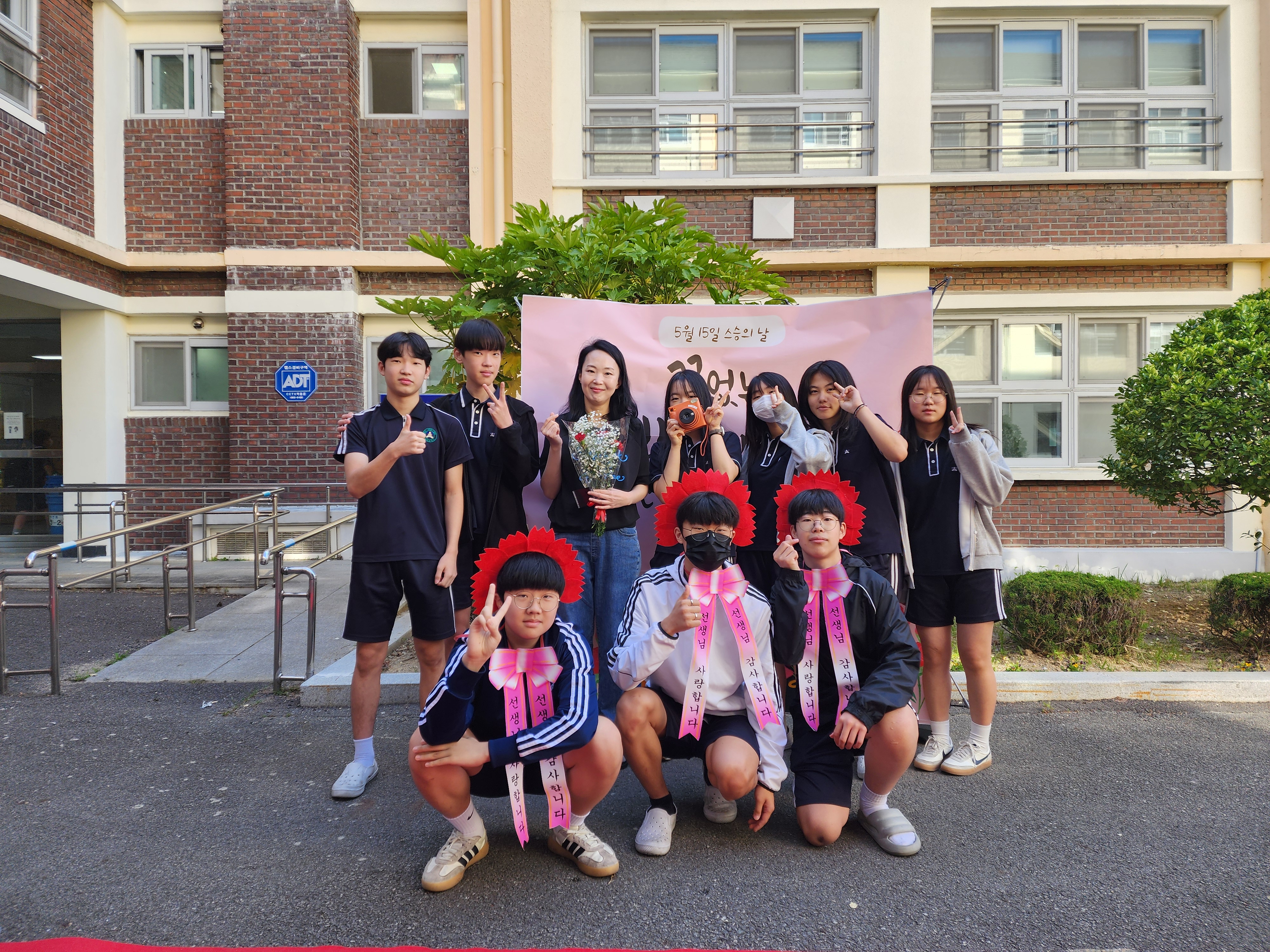 “선생님, 감사합니다” 사파중 학생자치회, 제45회 스승의 날 기념행사 개최 - 관련이미지2