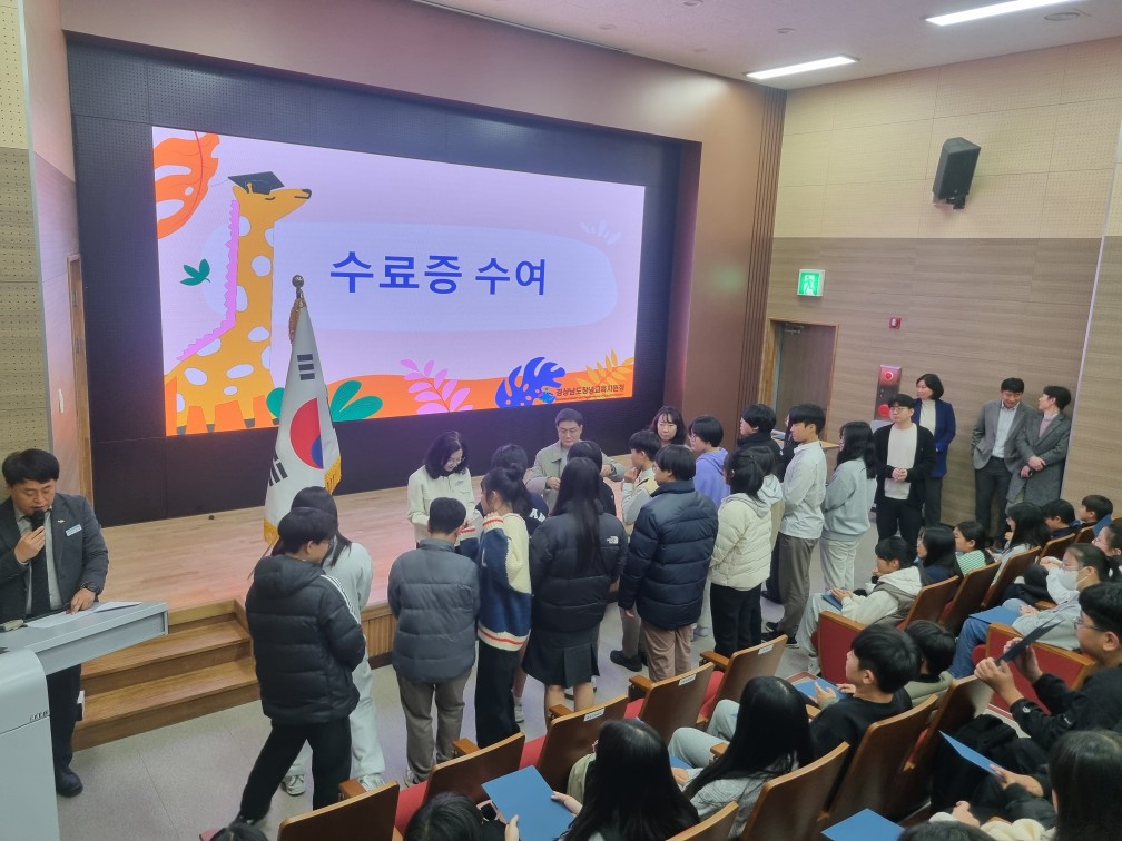 또 하나의 이정표를 새기다  - 관련이미지1