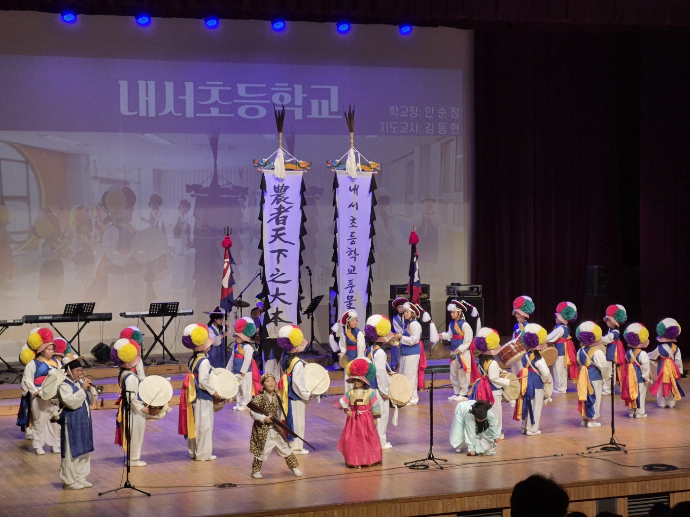 창원교육지원청, 3일간 초등학생들 음악의 대축제를 열어 - 관련이미지2