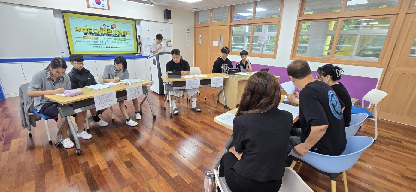 곤명중, 전교생 디베이트 경연 펼쳐 - 관련이미지4