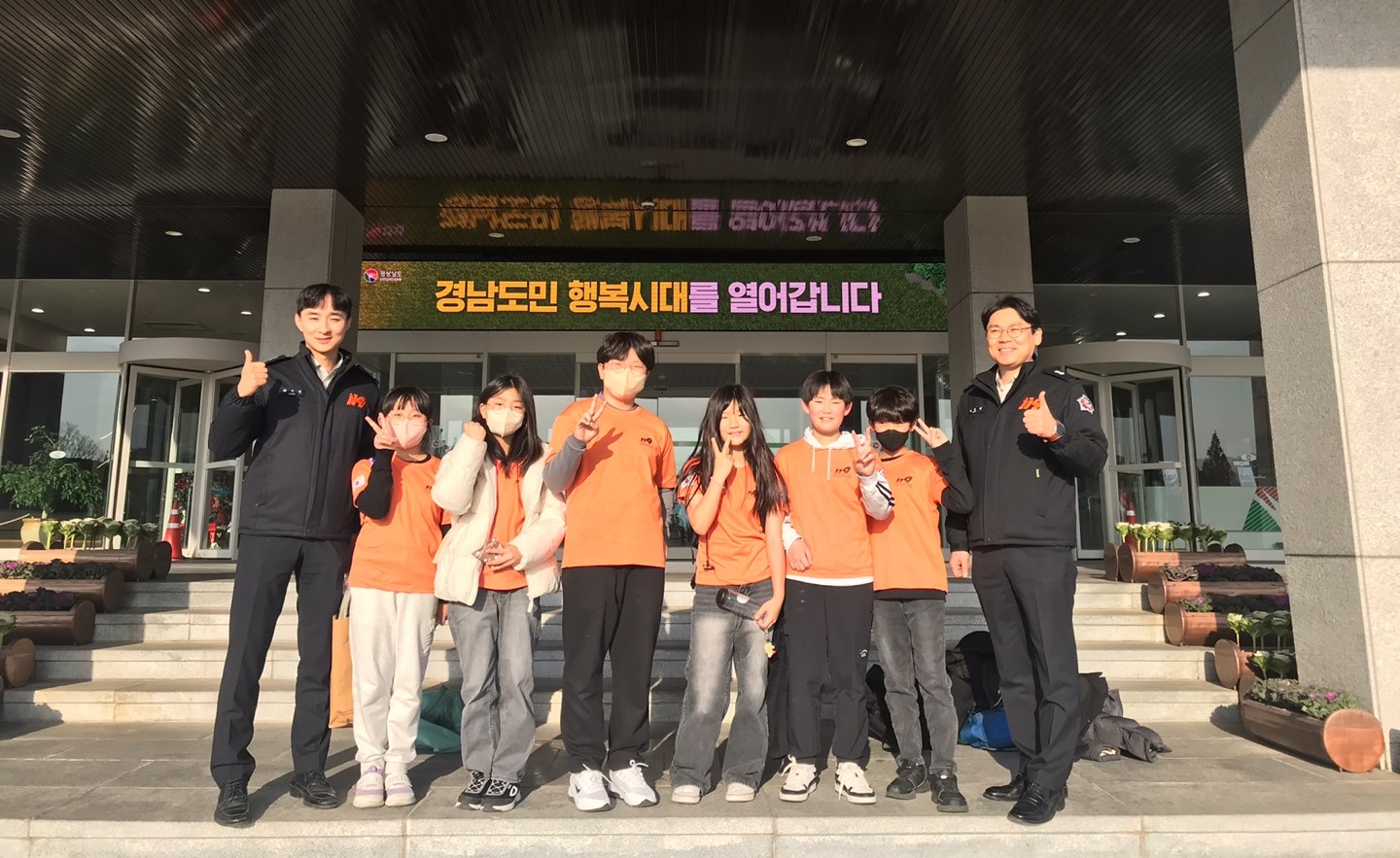 관동초 한국 119청소년단, 도전! 안전 골든벨 전국 대회 소방청장상 휩쓸다 - 관련이미지1