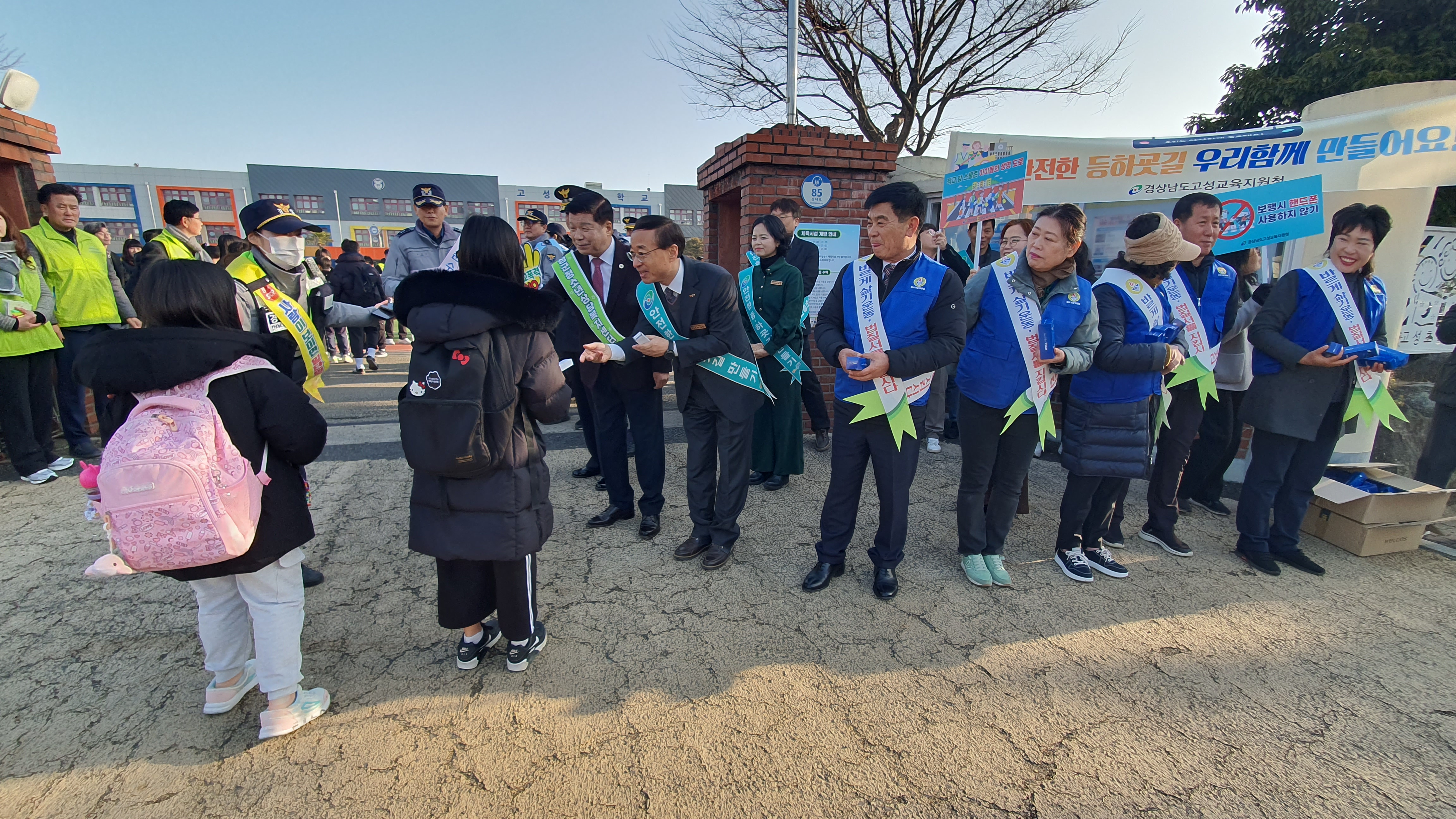 고성교육지원청과 유관기관, 교통안전사고 예방 합동 캠페인 실시 - 관련이미지1