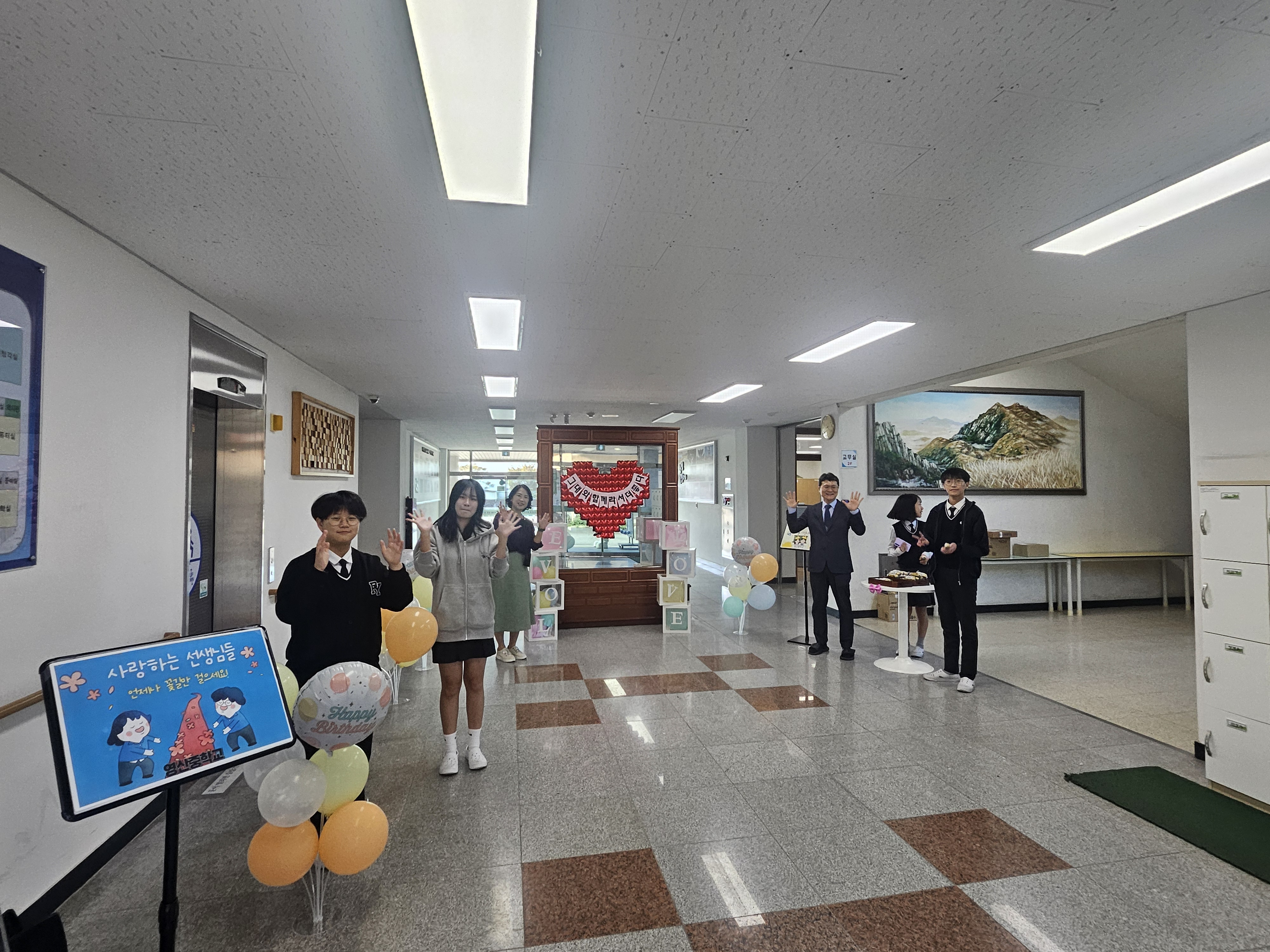 □ 제목: 창녕 영산중학교 ‘하이파이브 데이’ 운영 - 관련이미지2