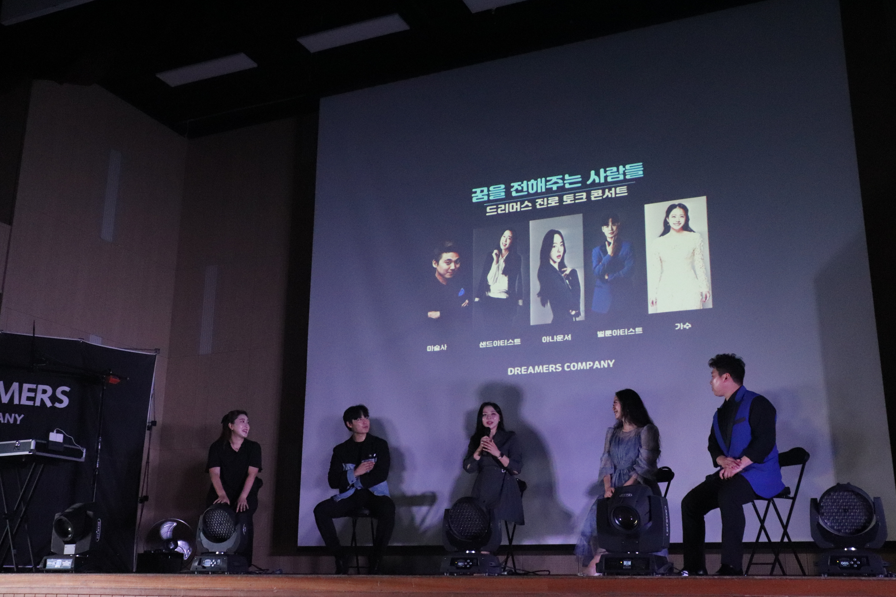 밀양여중,  샌드아트·마술과 함께하는 ‘오감만족 진로 토크콘서트’개최  - 관련이미지1