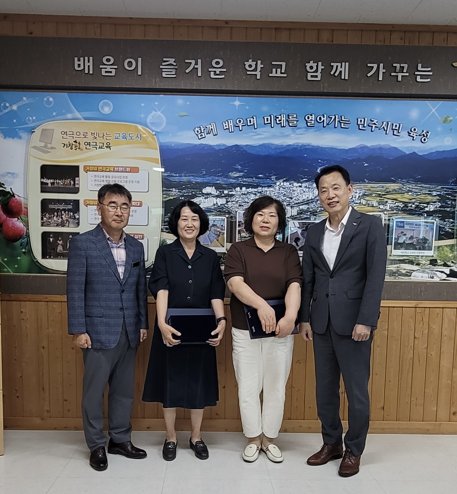 거창교육지원청, 교육현장 지킨 20년, 아름다운 마침표 - 관련이미지1
