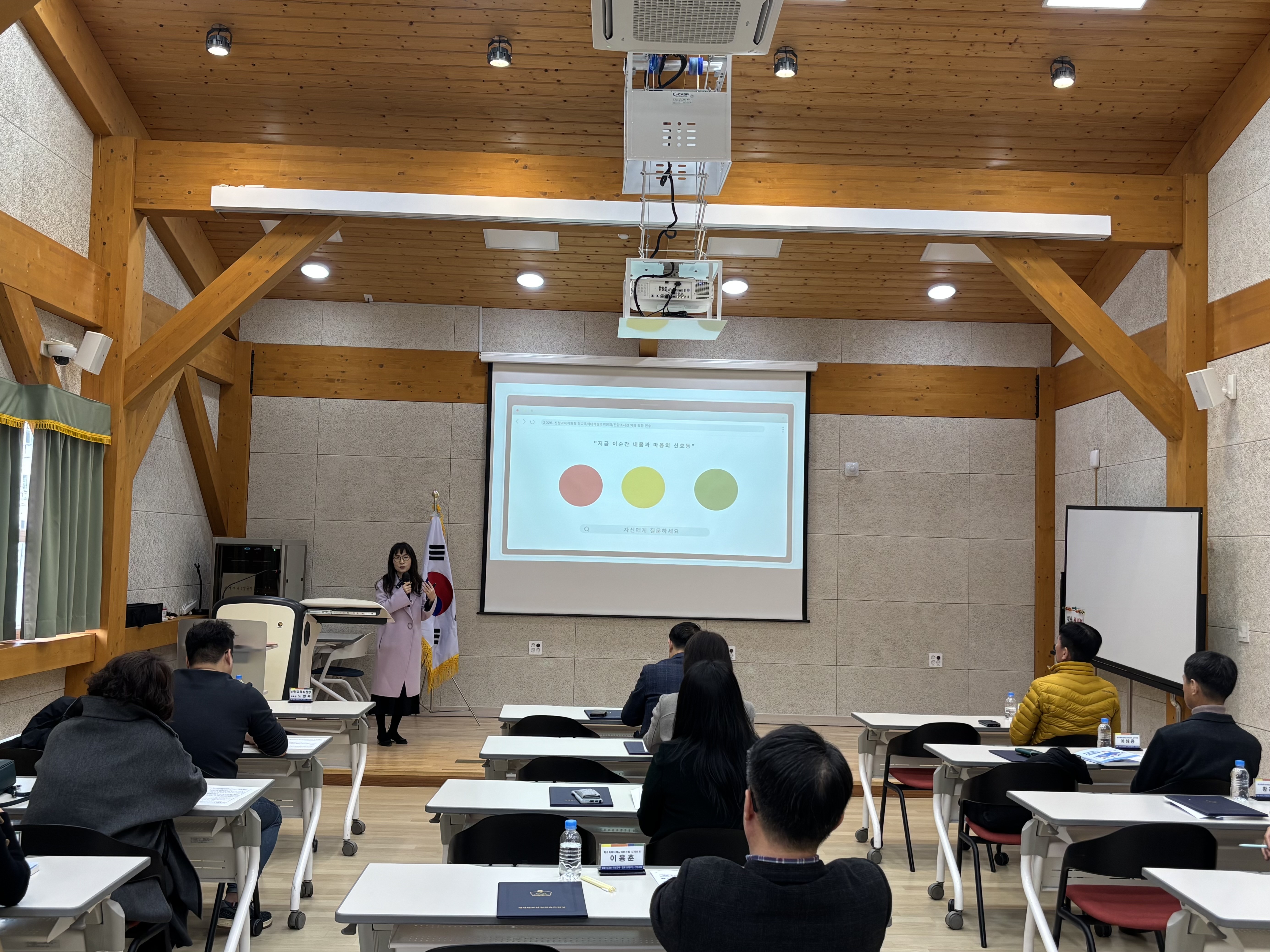 학교폭력대책심의위원회 심의위원·전담조사관 역량강화 연수 실시 - 관련이미지2