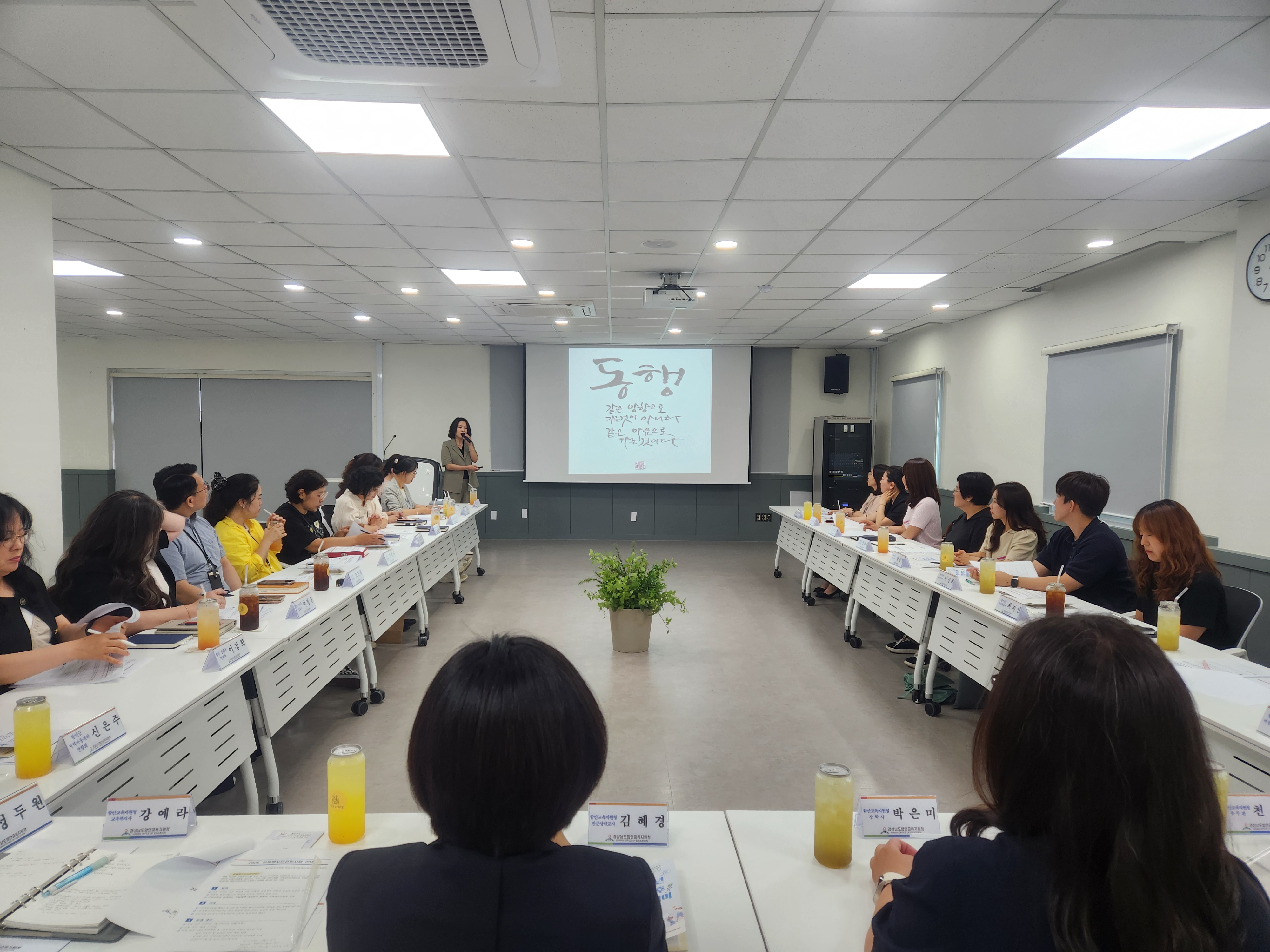 함안교육지원청, 지역사회 네트워크 협의회 개최 - 관련이미지1