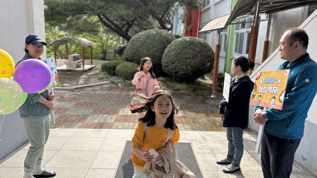 악양초, 학부모의 사랑이 듬뿍! 금요일 아침, 따뜻한 웃음꽃이 피었습니다. - 관련이미지1