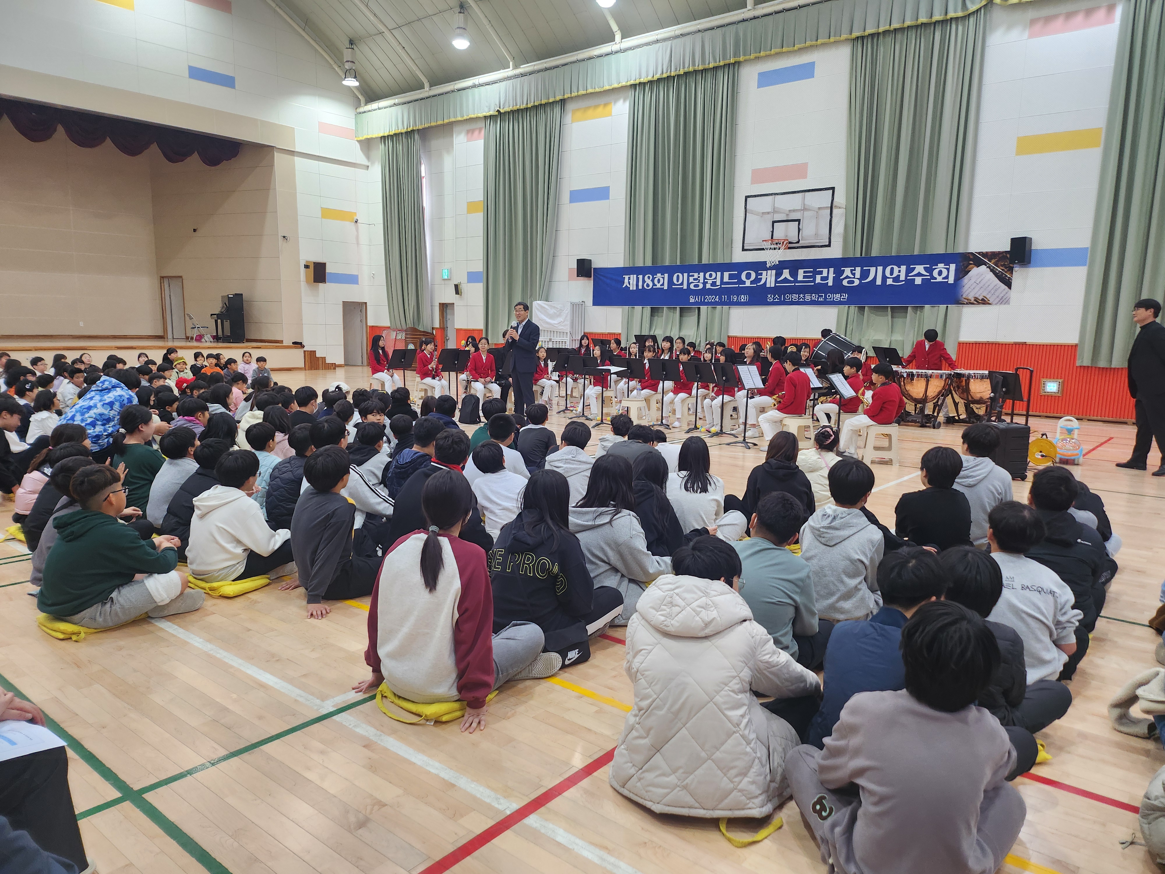 의령초, ‘제18회 의령 윈드오케스트라 정기연주회’개최 가을의 끝자락에 펼쳐진 의령초 관악부 연주 - 관련이미지1