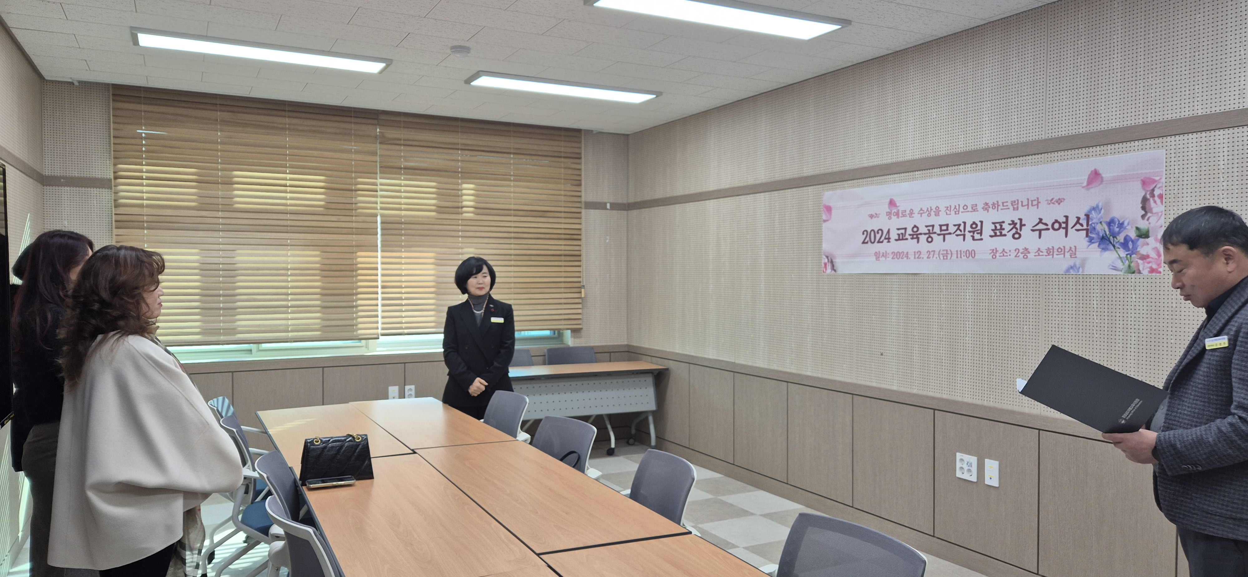 의령교육지원청, 퇴직 교육공무직원 표창 수여 - 관련이미지1