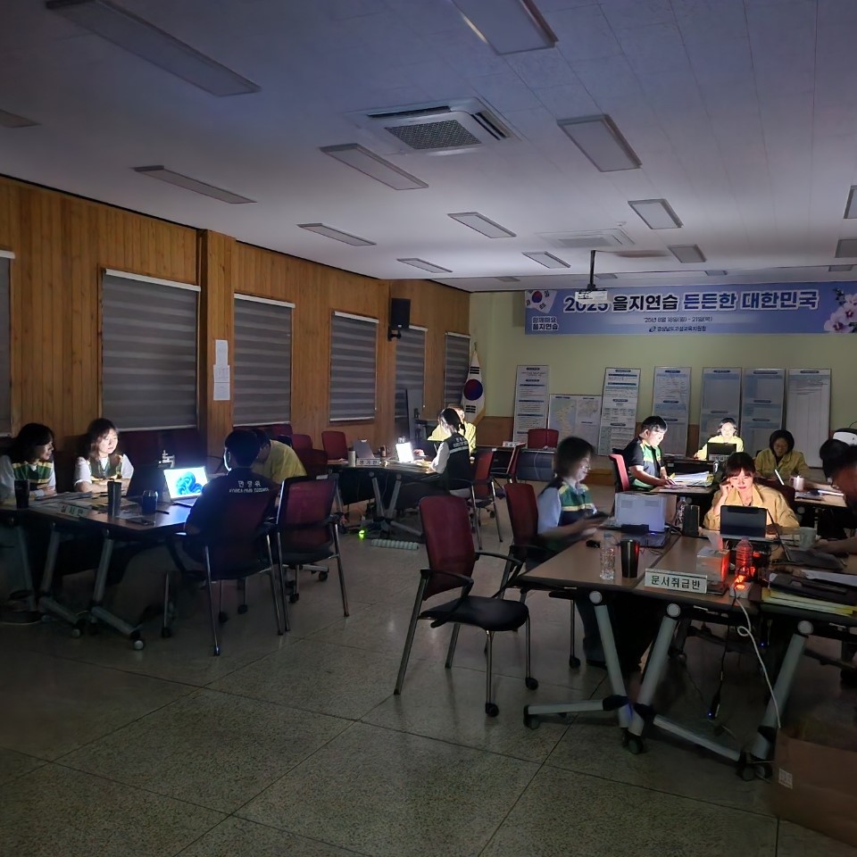 고성교육지원청, 2025. 을지연습 실제훈련 실시 - 관련이미지3