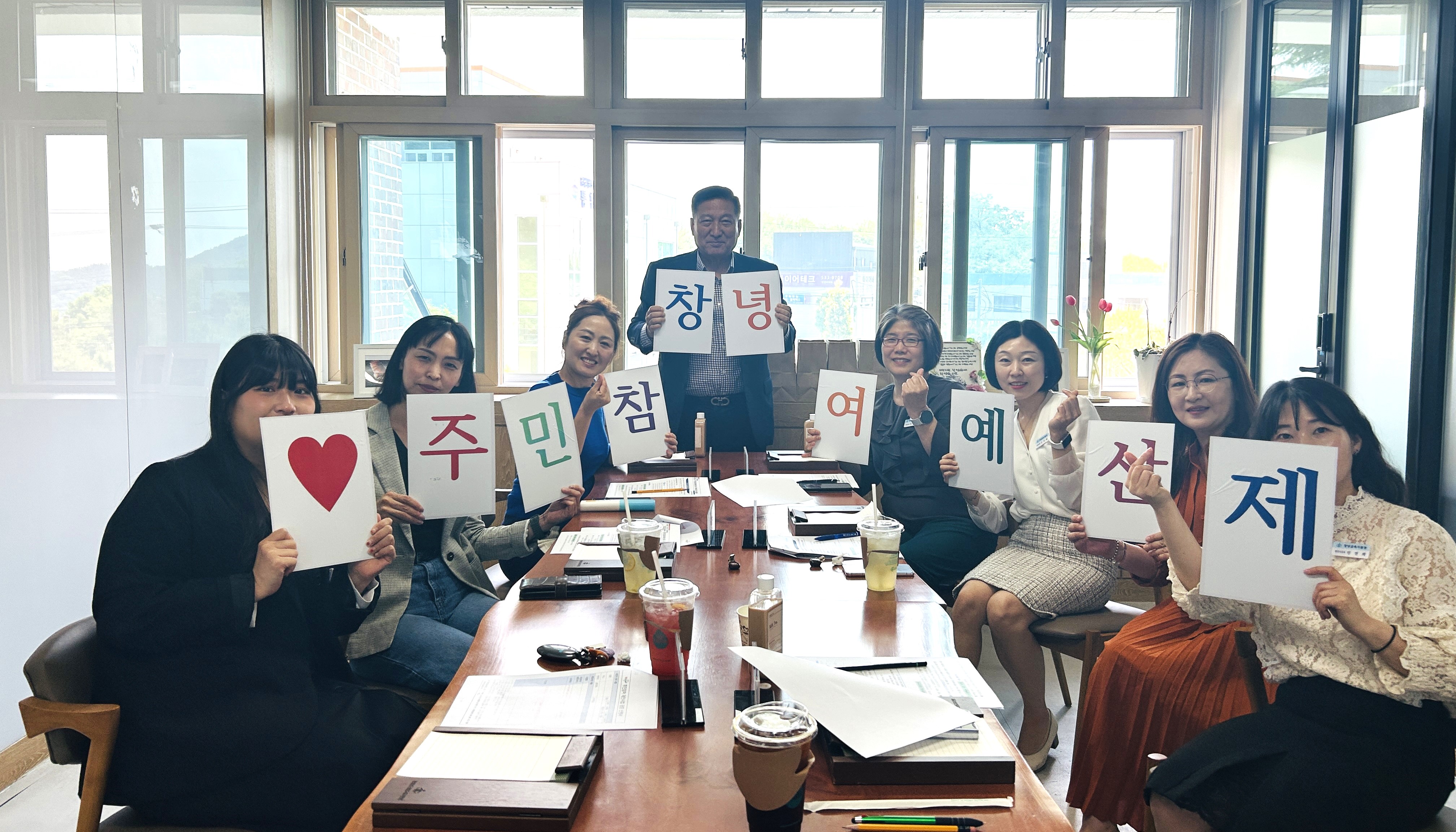 창녕교육지원청, 주민참여예산 지역추진단 협의회 개최 - 관련이미지1