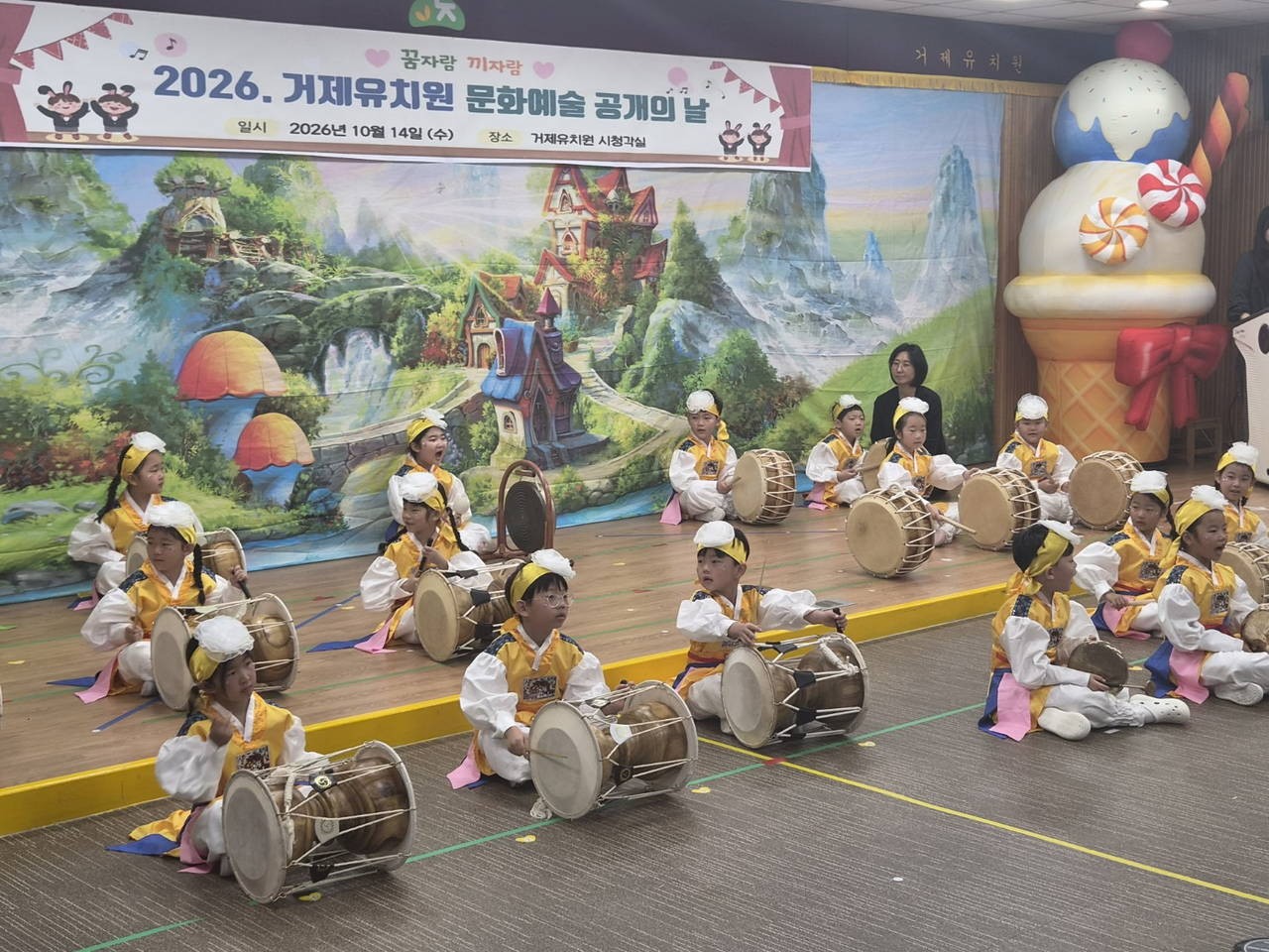 거제유치원, 문화예술로 꿈과 끼를 펼치다! - 관련이미지1