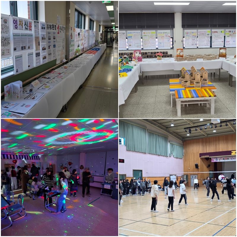 남지여중, 장미 한마음 축제로 학생 주도 문화를 펼치다 &lt;진로체험부터 장기자랑까지 꿈과 끼가 피어나는 축제&gt;  - 관련이미지1
