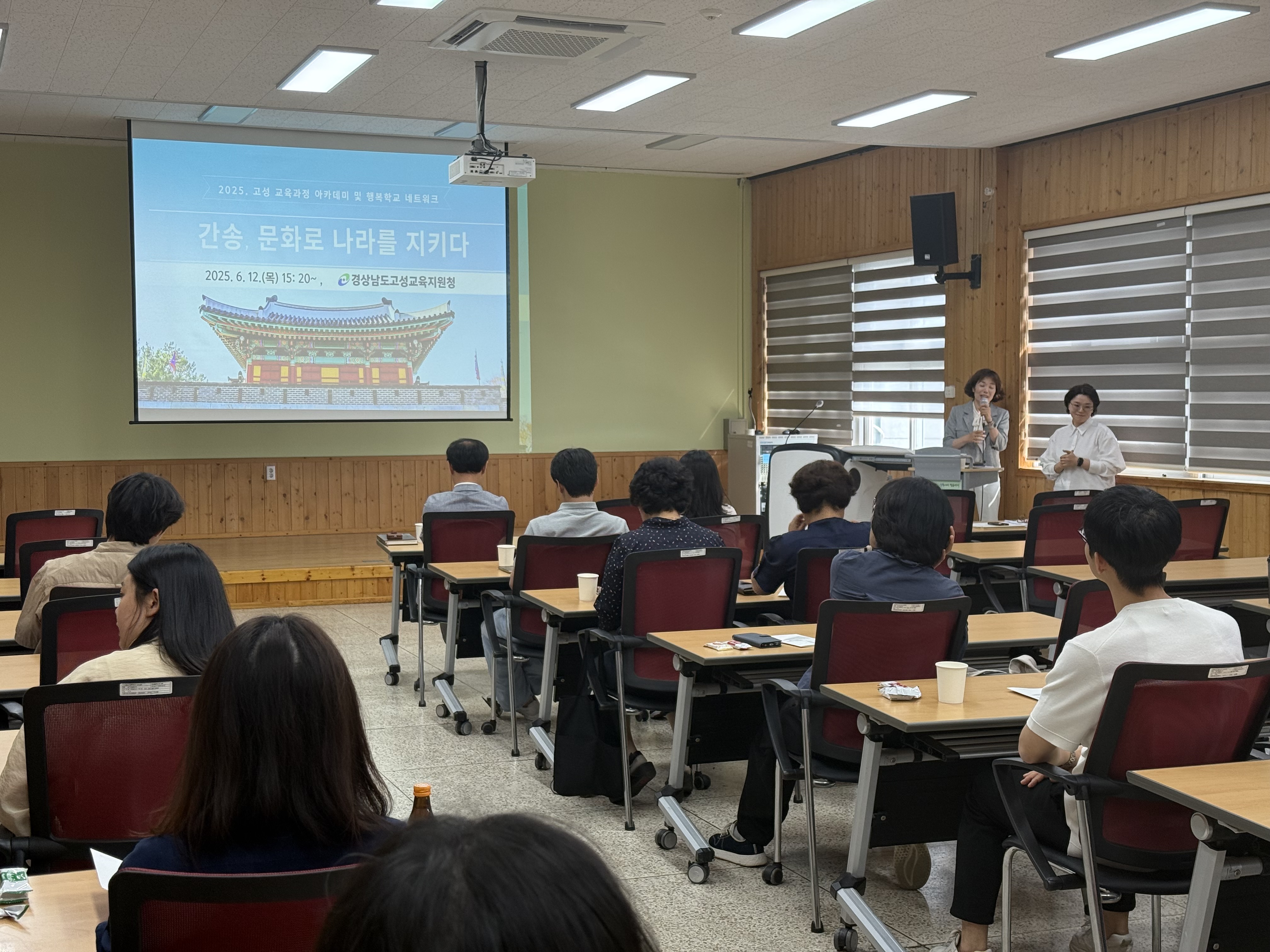 고성교육지원청, 학교 밖 전문적학습공동체「고성 교육과정 아카데미」활동 - 관련이미지1
