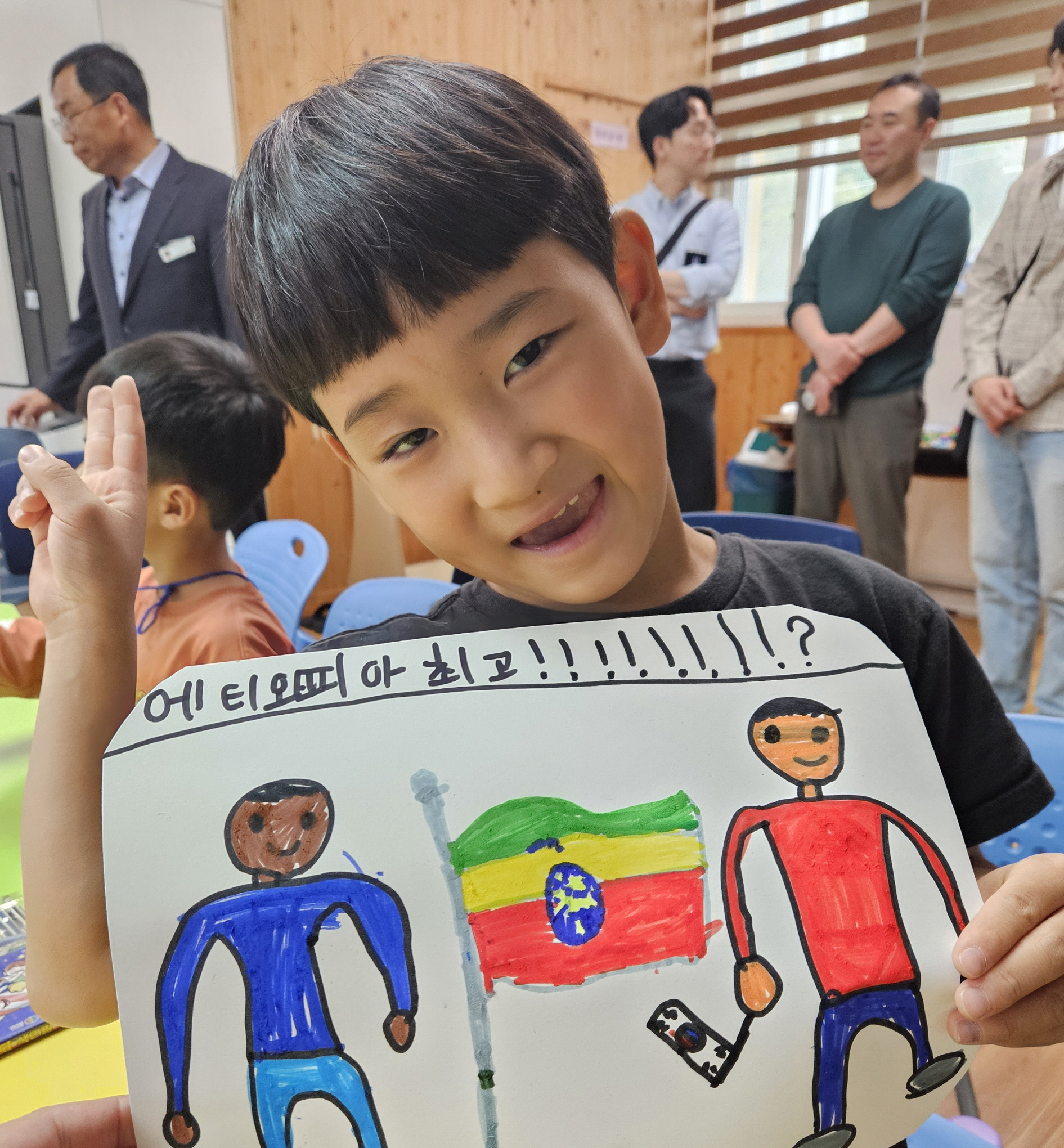 함양 금반초, 미리 배워보는 에티오피아 클래스 - 관련이미지2