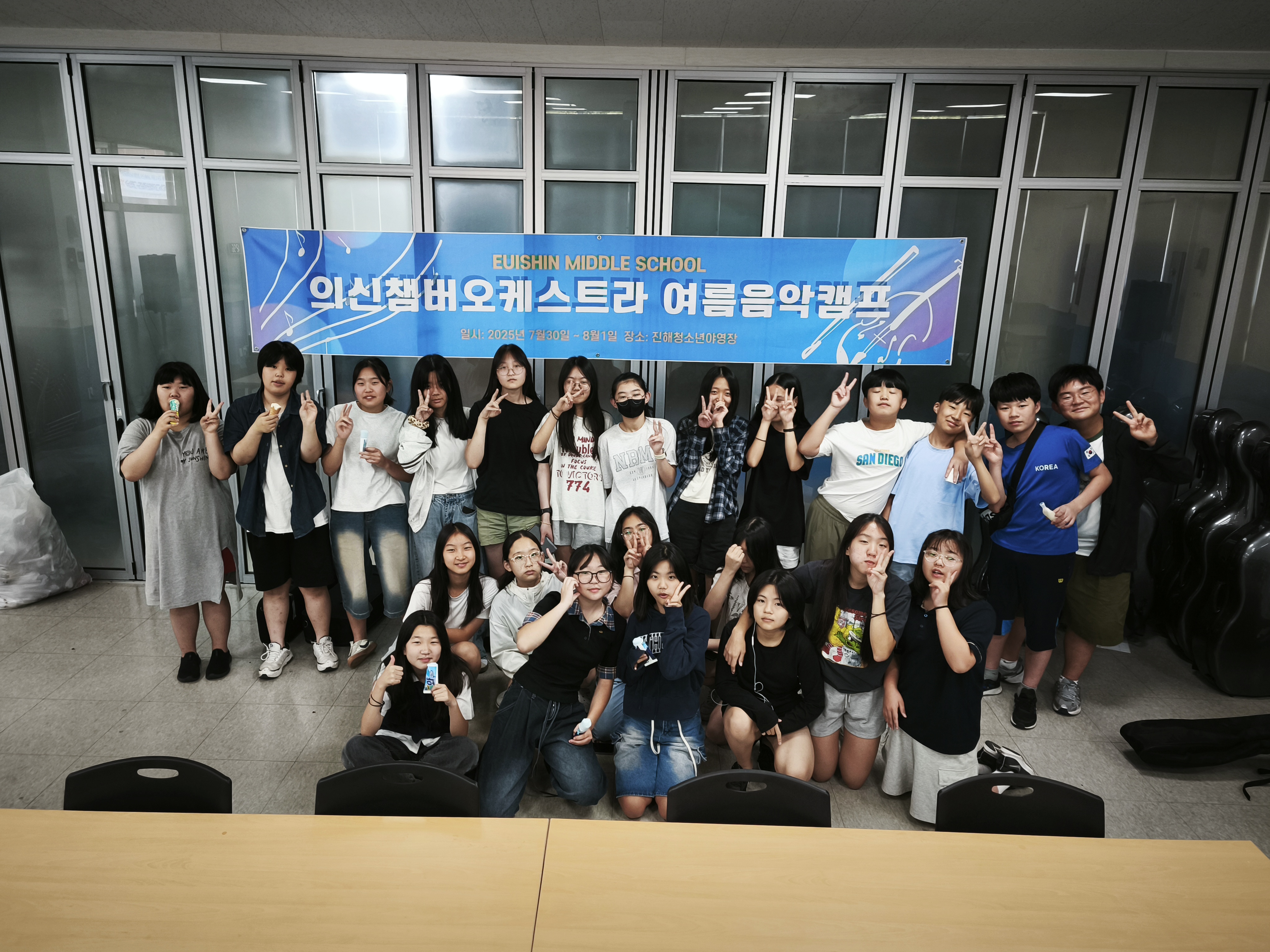 의신챔버오케스트라 여름음악캠프 - 관련이미지1