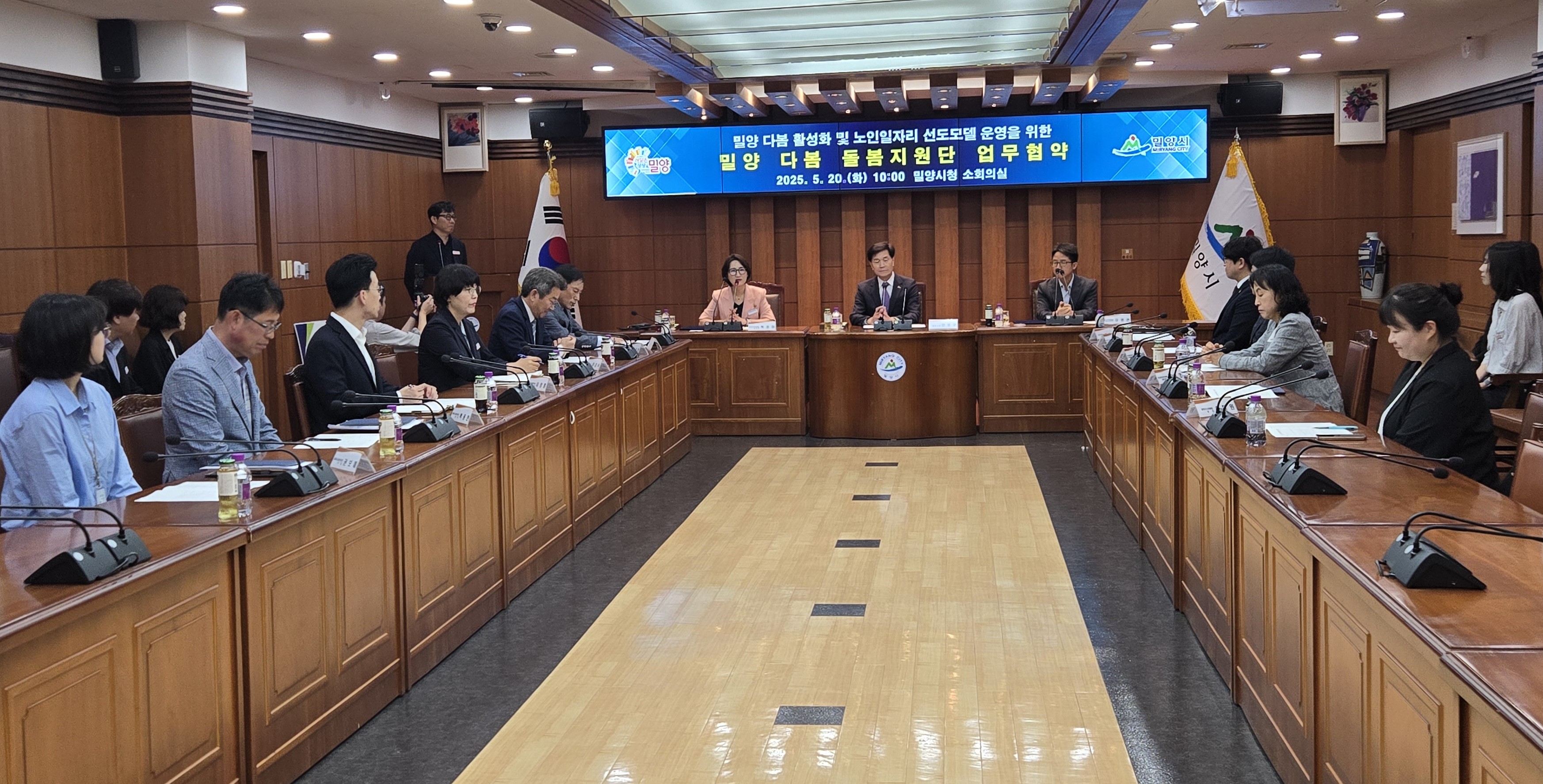 밀양교육지원청, 밀양 다봄 돌봄지원단 업무 협약 체결 - 관련이미지2