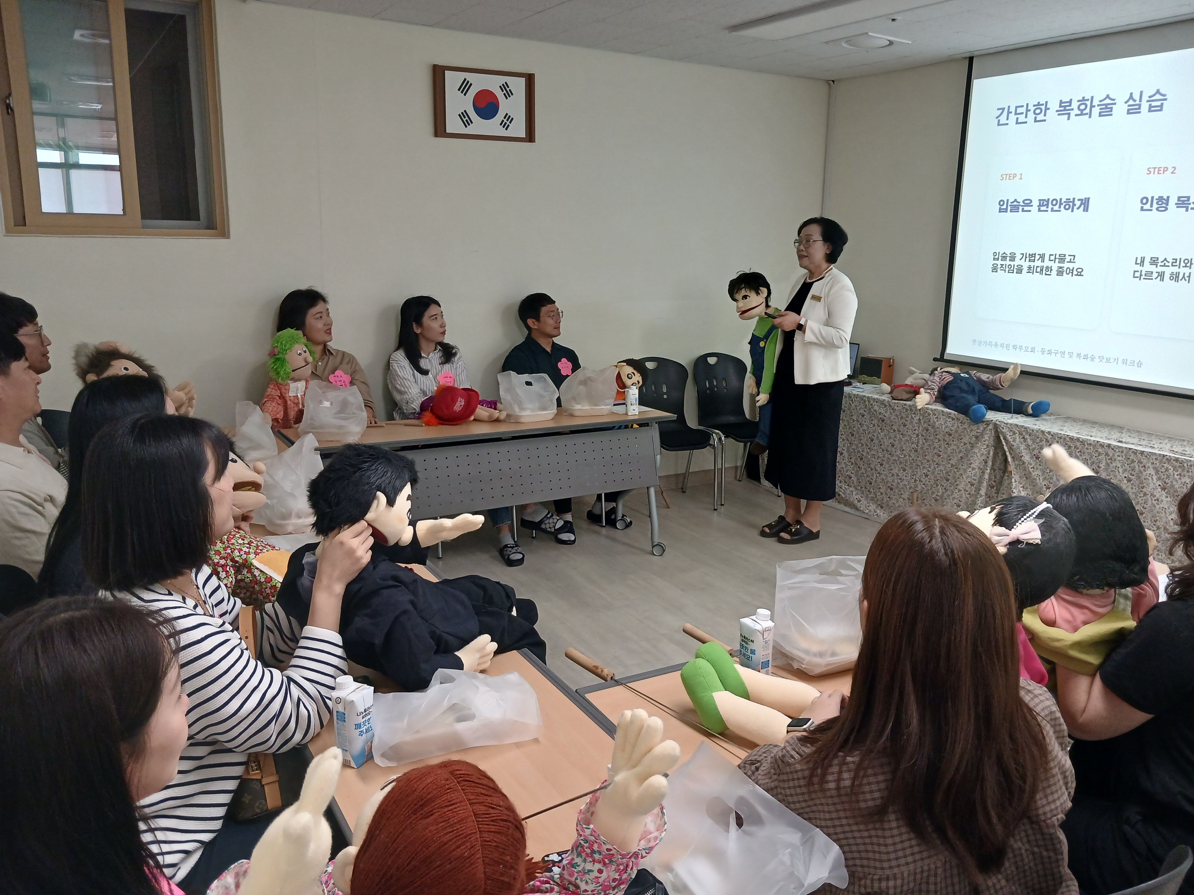 햇살가득유치원, 동화로 마음을 잇고 복화술로 웃음을 나누다! - 관련이미지1