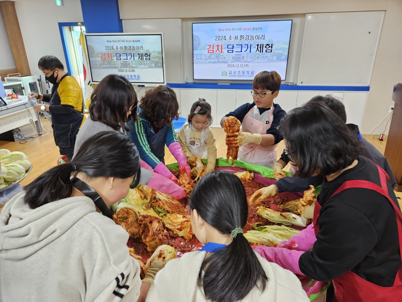 산청 금서초, 학교 텃밭에서 가꾼 무와 배추로 김장 체험하기 - 관련이미지1