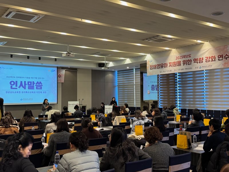 장애 영유아 지원의 새로운 길을 열며, 교육과 보육이 하나로 나아가다! - 관련이미지2