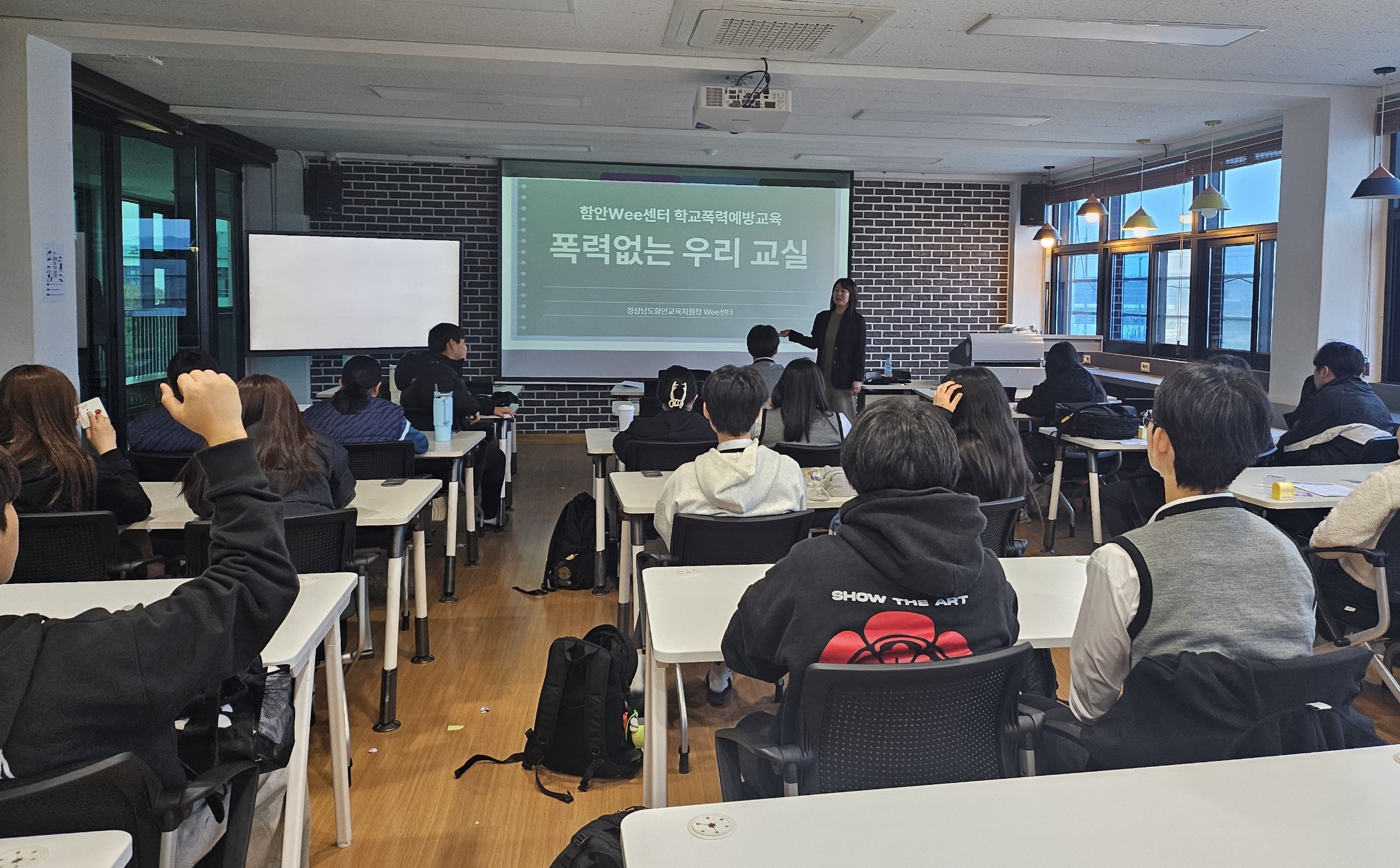함안Wee센터, 1학기 학교 예방교육 운영 - 관련이미지1