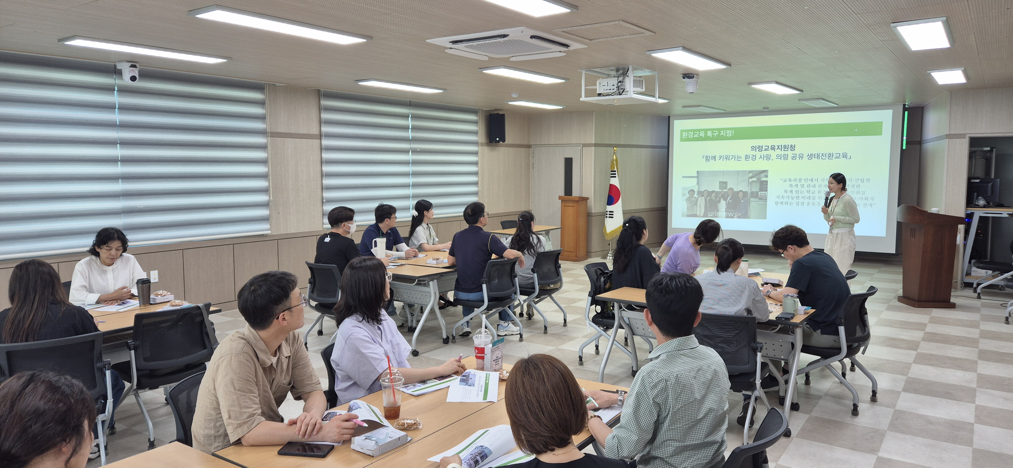 의령교육지원청, 「생태전환교육, 교실 속 작은 실천으로부터!」 - 관련이미지2