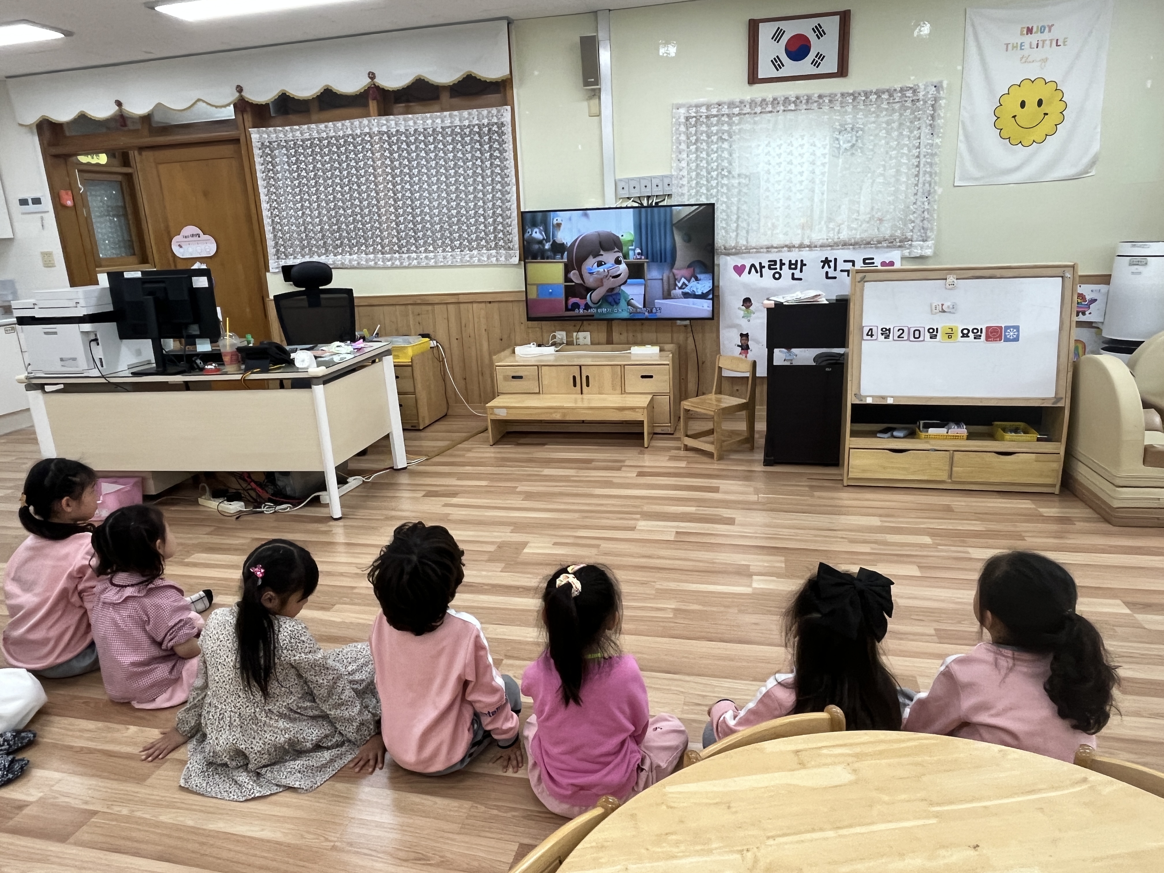 중동초등학교 병설유치원‘마음 안경’  유아 장애인식개선교육 활동 실시 - 관련이미지1
