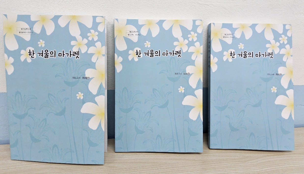 활천중, ‘제 3회 출간 기념 및 활천 영화제’ 행사 - 관련이미지2