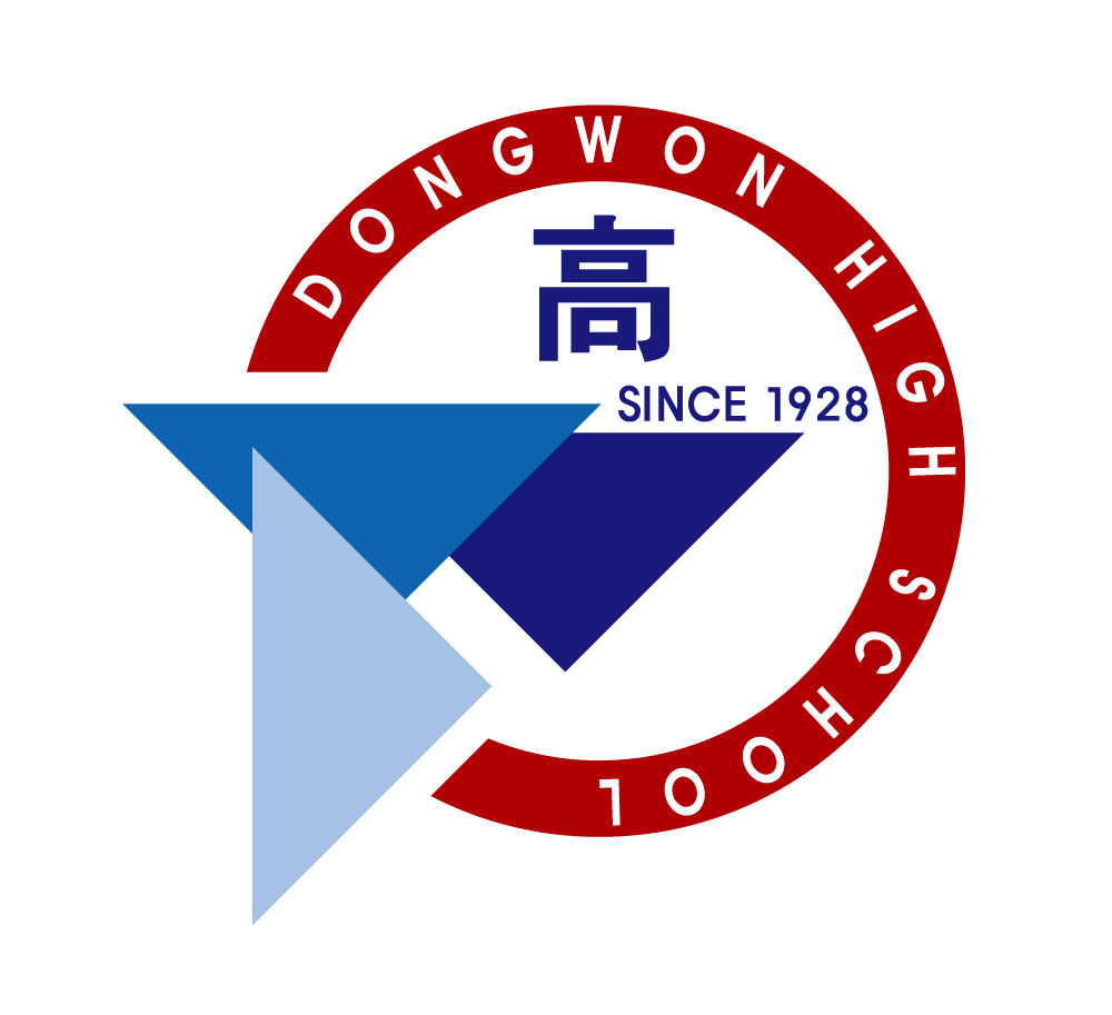동원고, 2026학년도 대학 진학 성과 - 관련이미지1