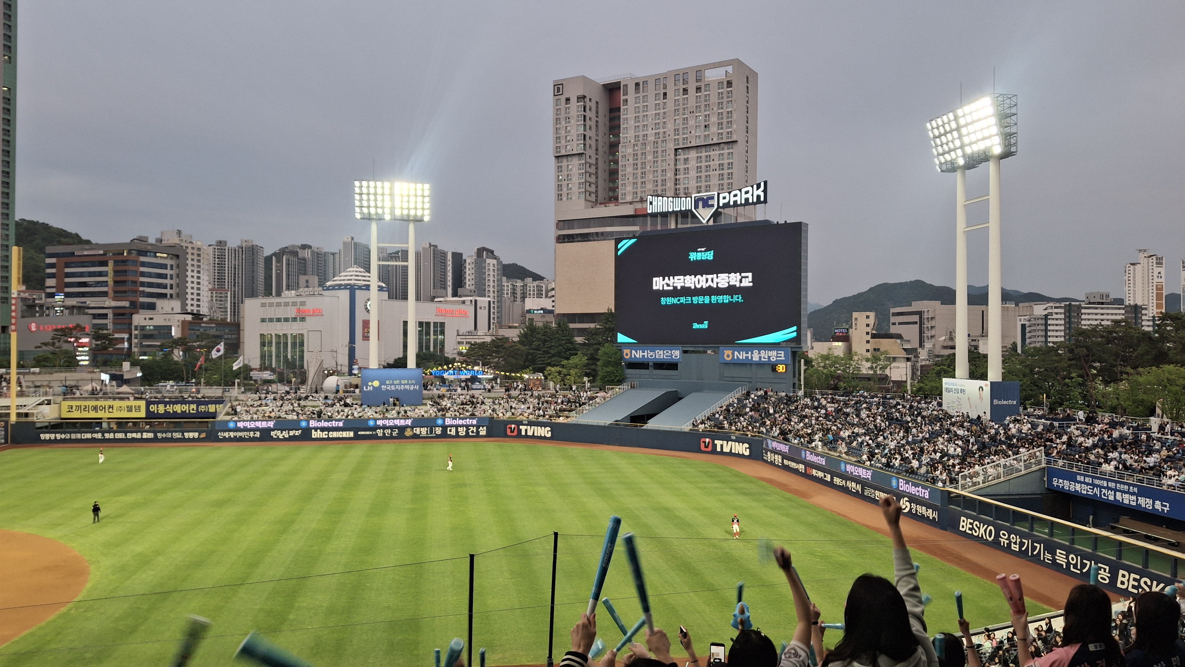 마산무학여자중학교 경남교육청, NC다이노스와 함께하는 스쿨데이 행사 마쳐 - 관련이미지2