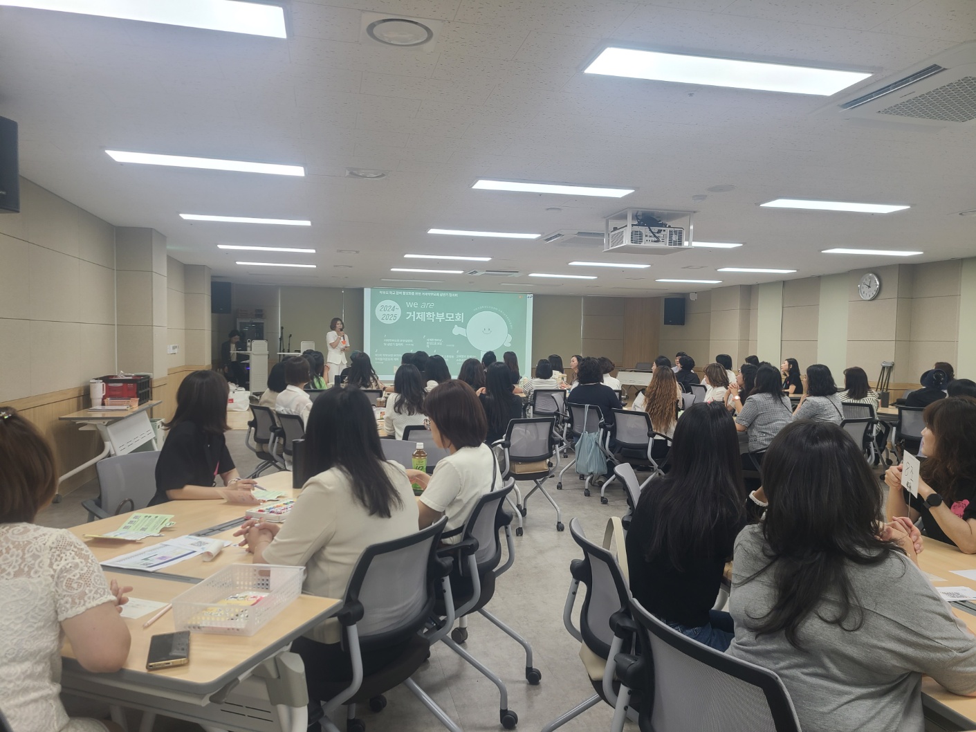 거제교육지원청, 2025. 학부모 학교참여 활성화를 위한 거제학부모회 상반기 협의회 운영 - 관련이미지1