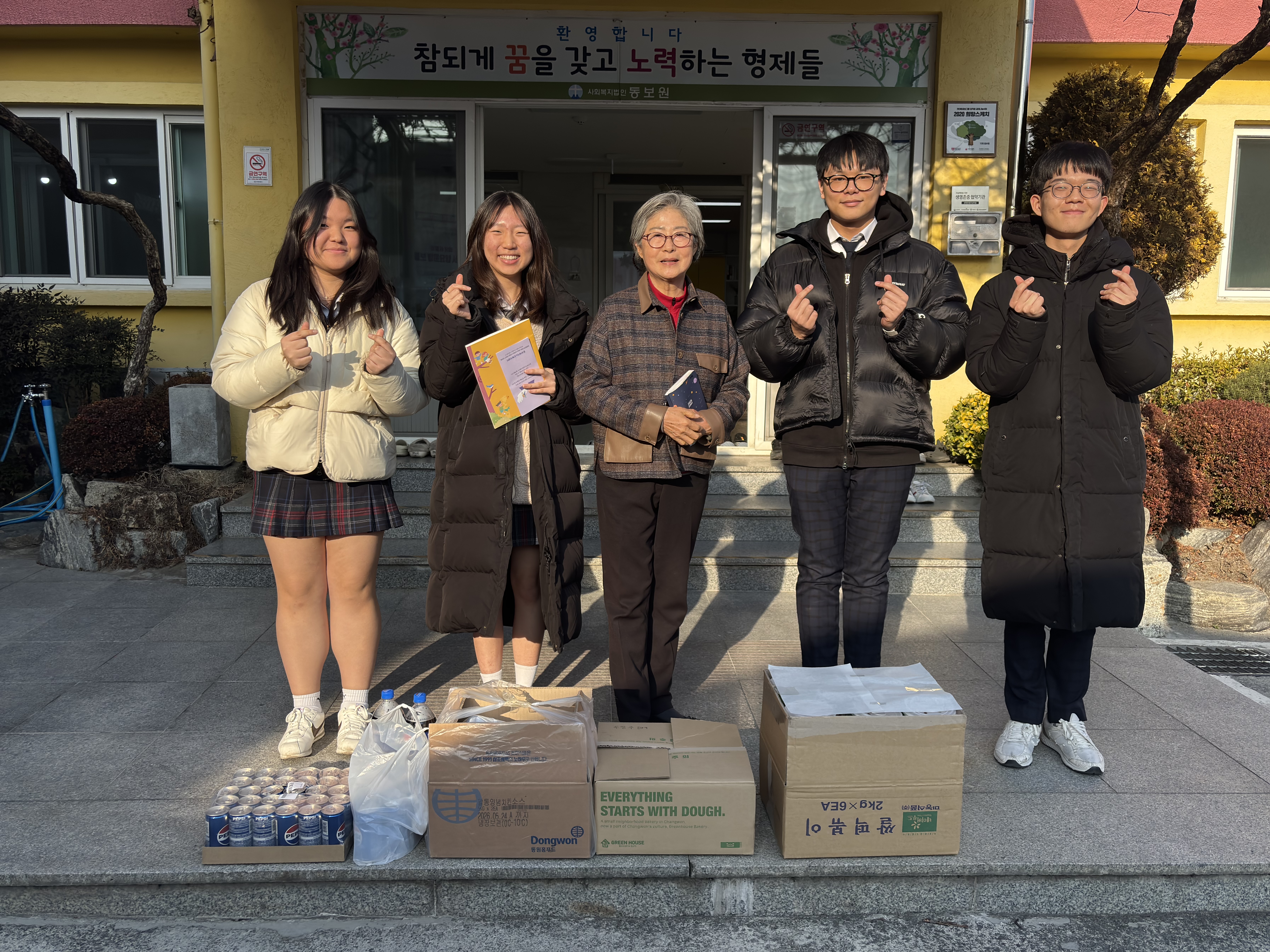 창원남산고등학교, 축제 수익금으로 지역사회에 '달콤한 나눔' 실천 - 관련이미지1