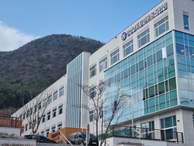 김해교육지원청, 100년 숙제 해결! 잃어버린 학교땅 찾았다 - 관련이미지1