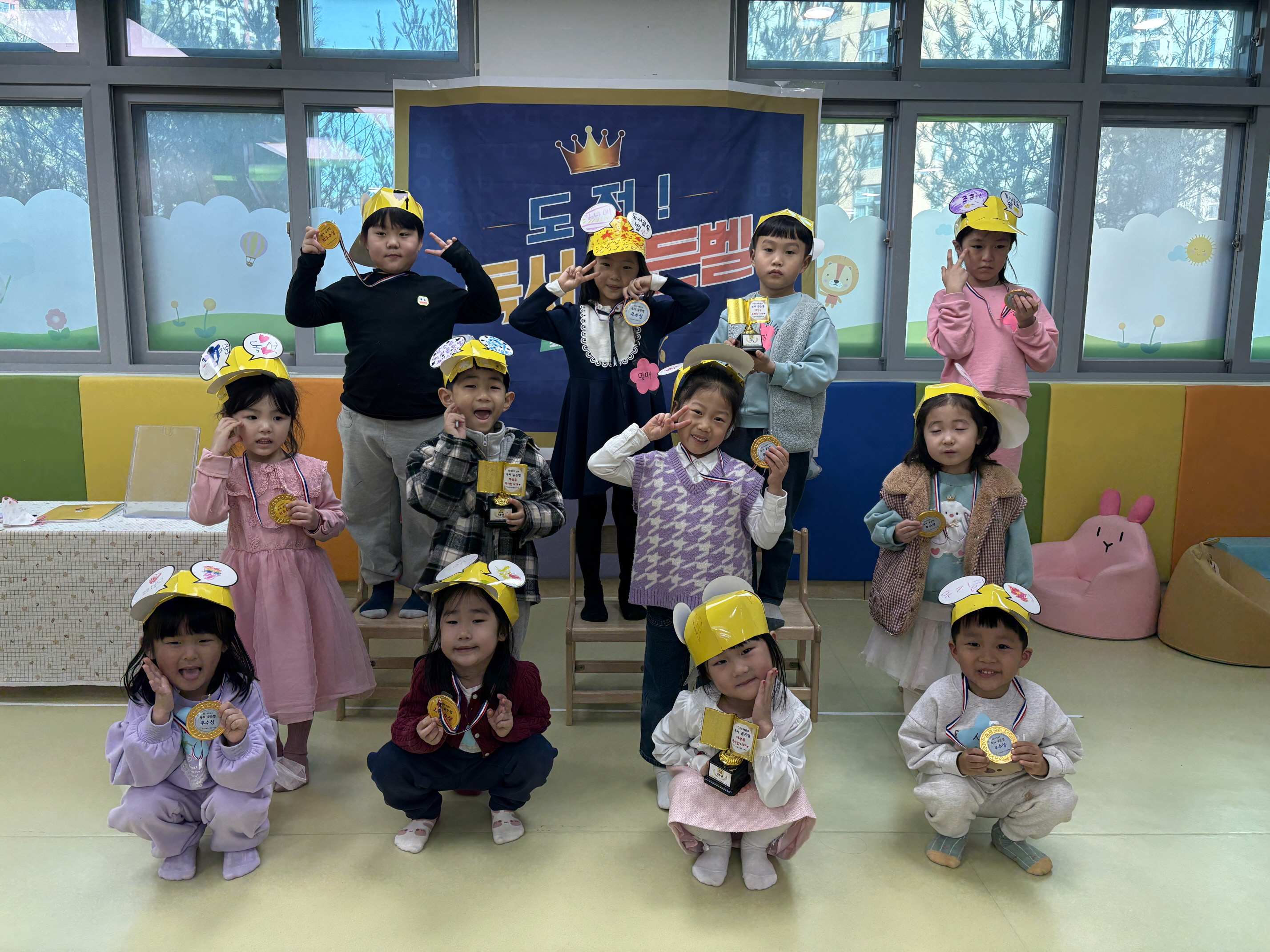  의창초등학교병설유치원, 책과 함께하는 ‘독서 골든벨’ 실시 - 관련이미지1