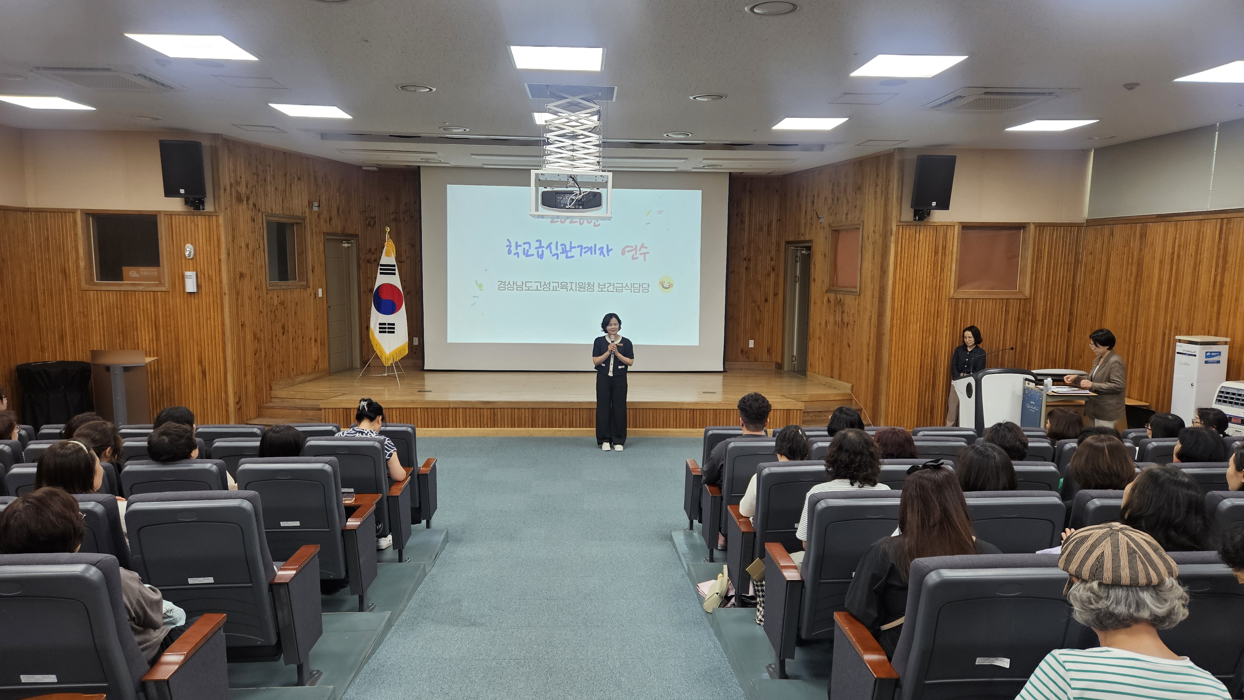 고성교육지원청, 급식관계자 마음 건강, 위생관리 연수 - 관련이미지1