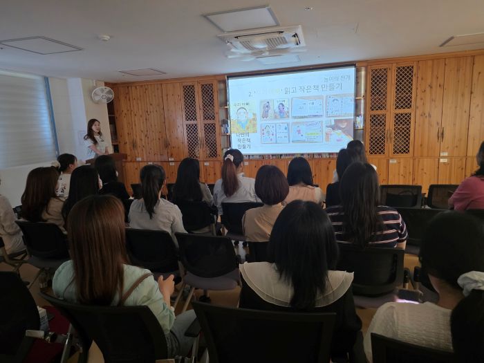 양산교육지원청, 유치원 수업나눔 주간 운영으로 교원 전문성 키운다 - 관련이미지2