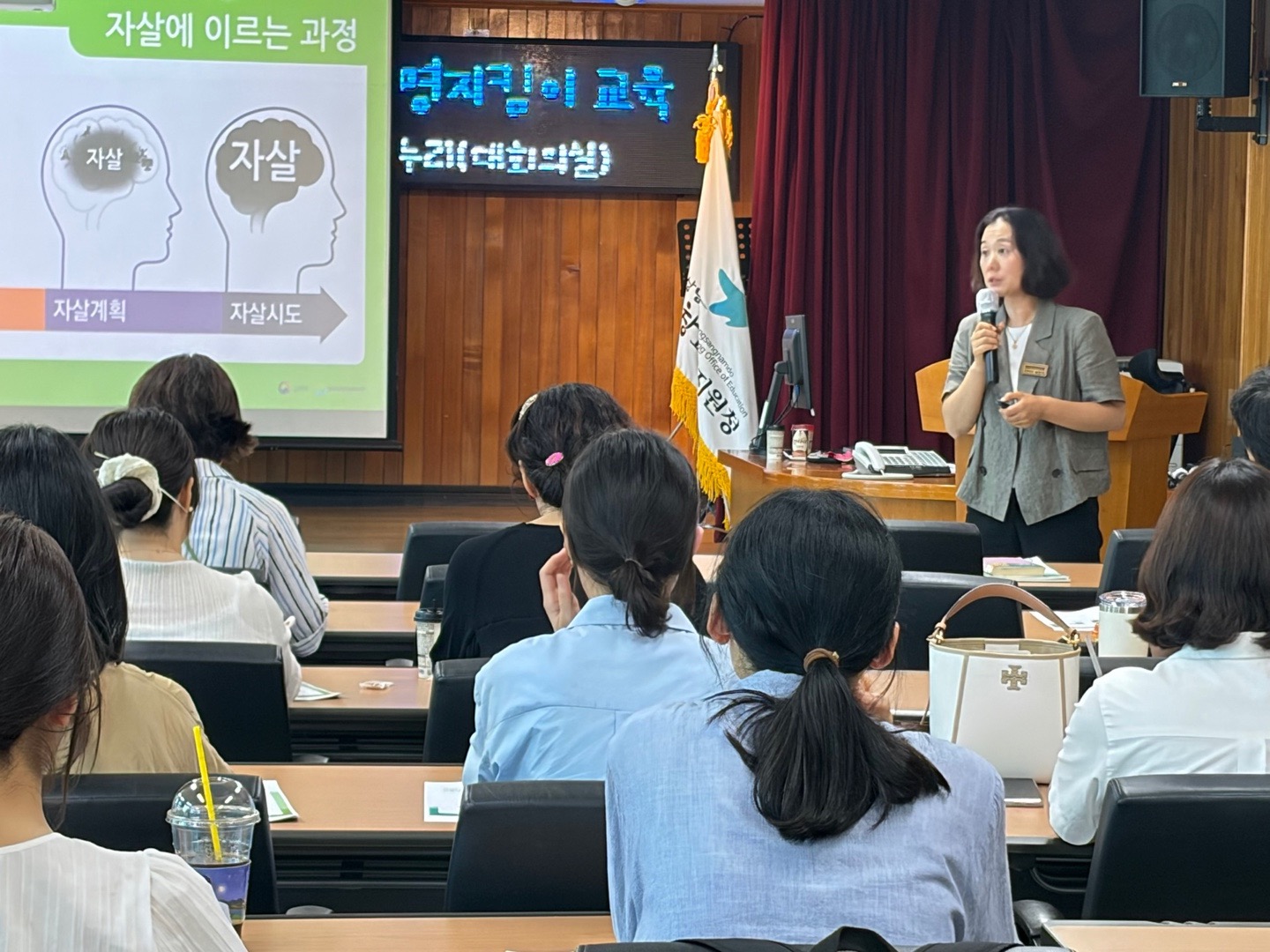거창교육지원청, 생명을 지키는 큰 관심 먼저 알아차리고 함께 지키는 학교! 상반기 교직원 생명지킴이 교육 실시 - 관련이미지2