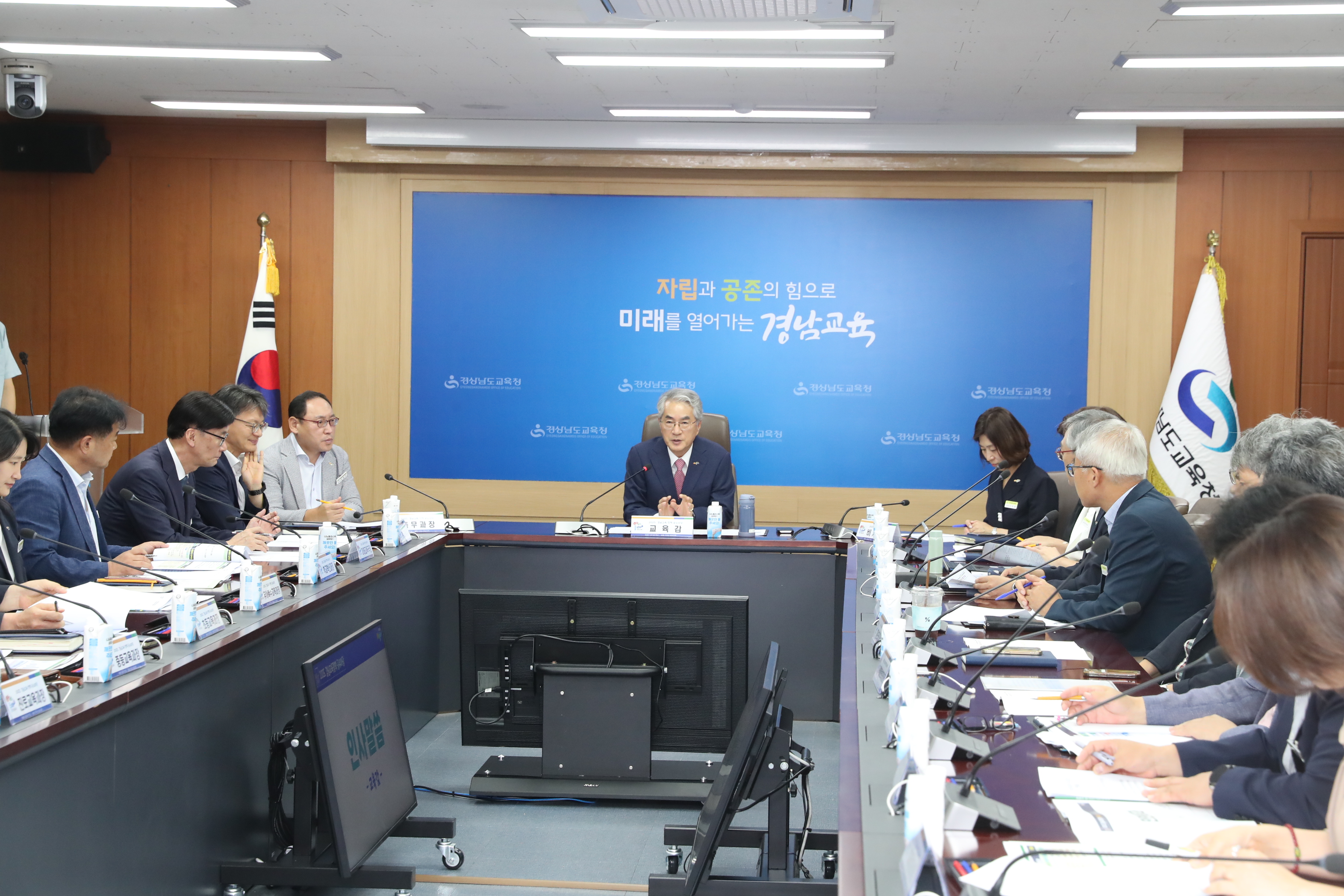 교육감, 정책 공유마당서 ‘학교 중심의 적극 행정’ 주문 - 관련이미지1