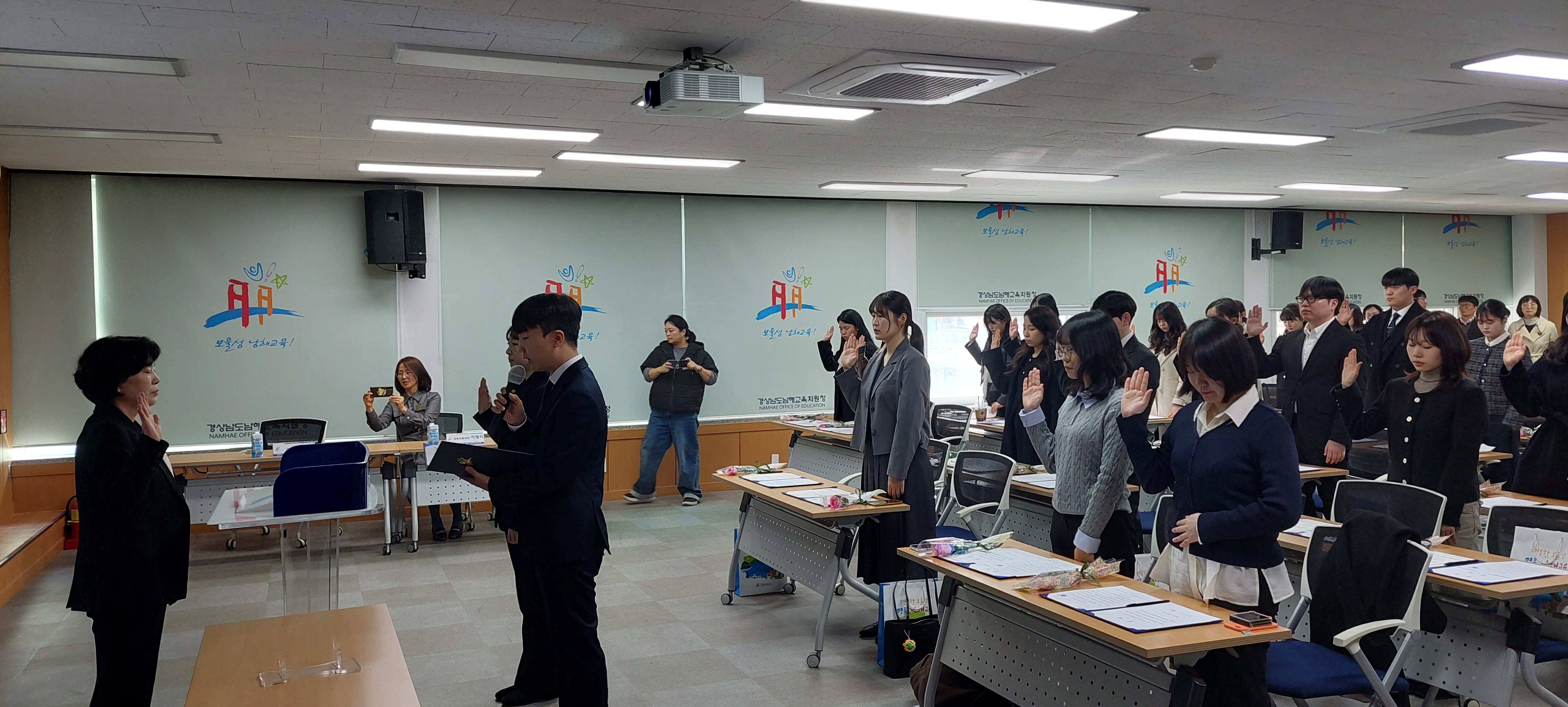 남해교육지원청, 2026. 신규교사 임용식 및 청렴 선서식 진행 - 관련이미지2