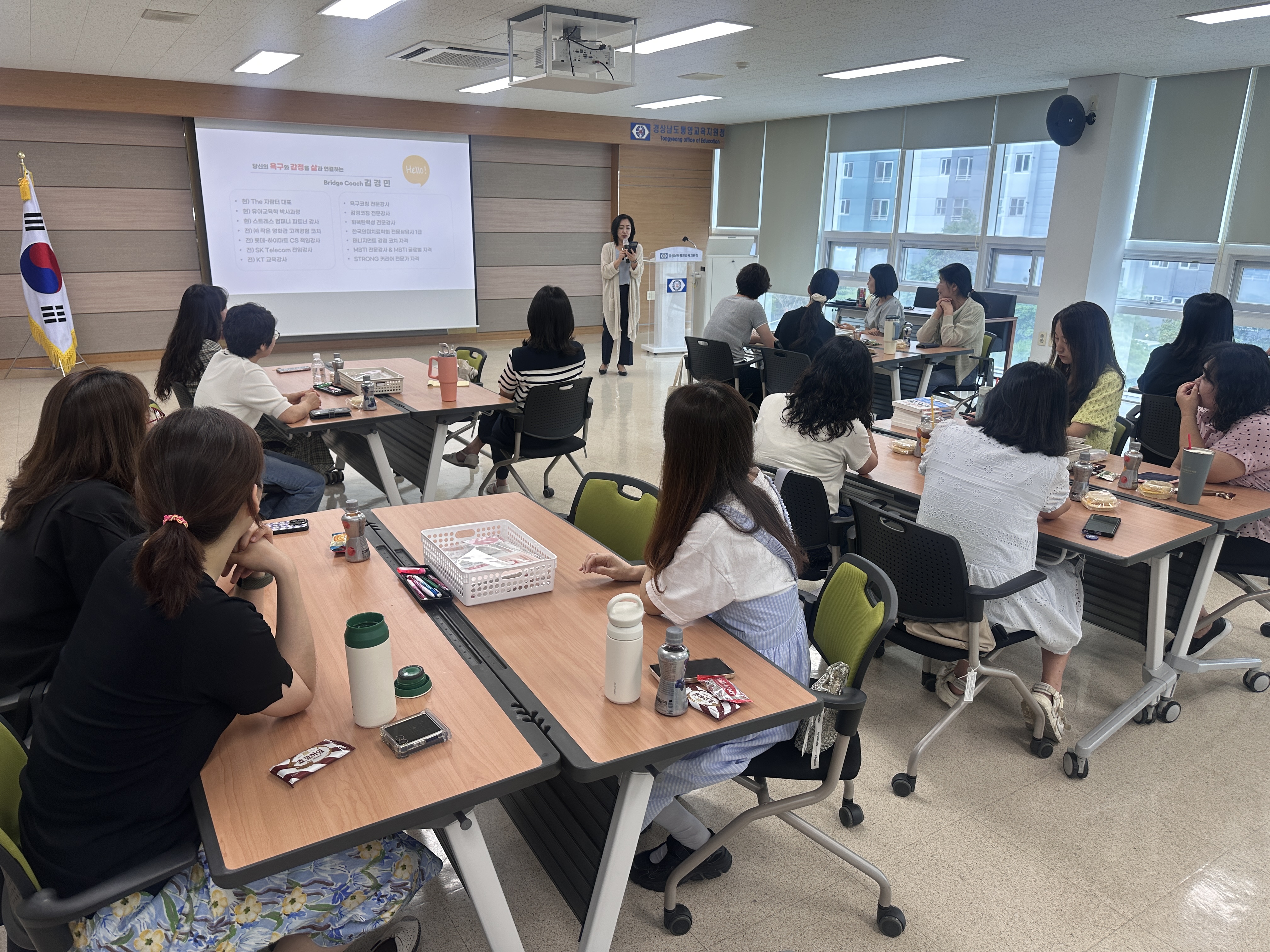 [통영교육지원청] 유치원 교원 마음 건강을 위한 소통방 운영 - 관련이미지1