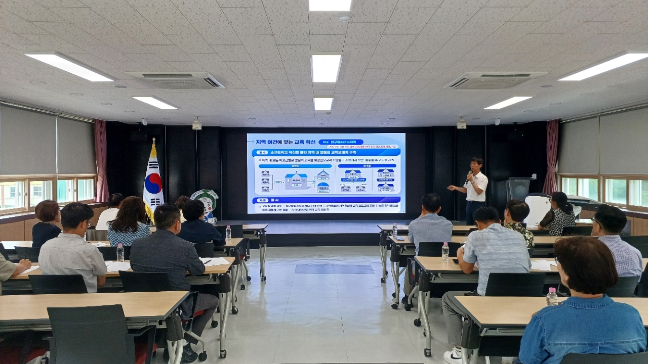 함안교육지원청,‘교육혁신 선도지역’공모를 위한 학교장 대상 설명회 개최 - 관련이미지1